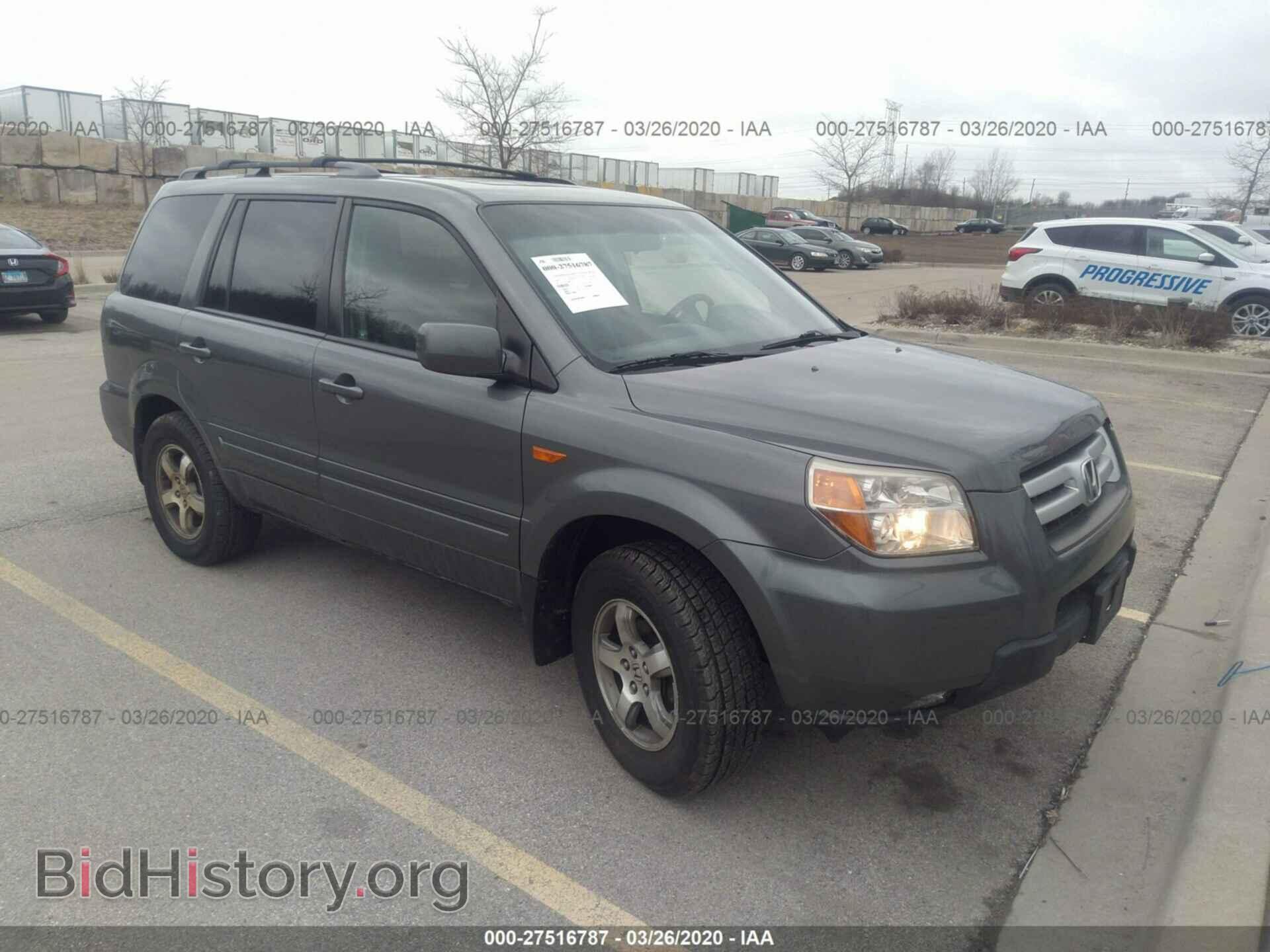 Фотография 5FNYF28348B011897 - HONDA PILOT 2008