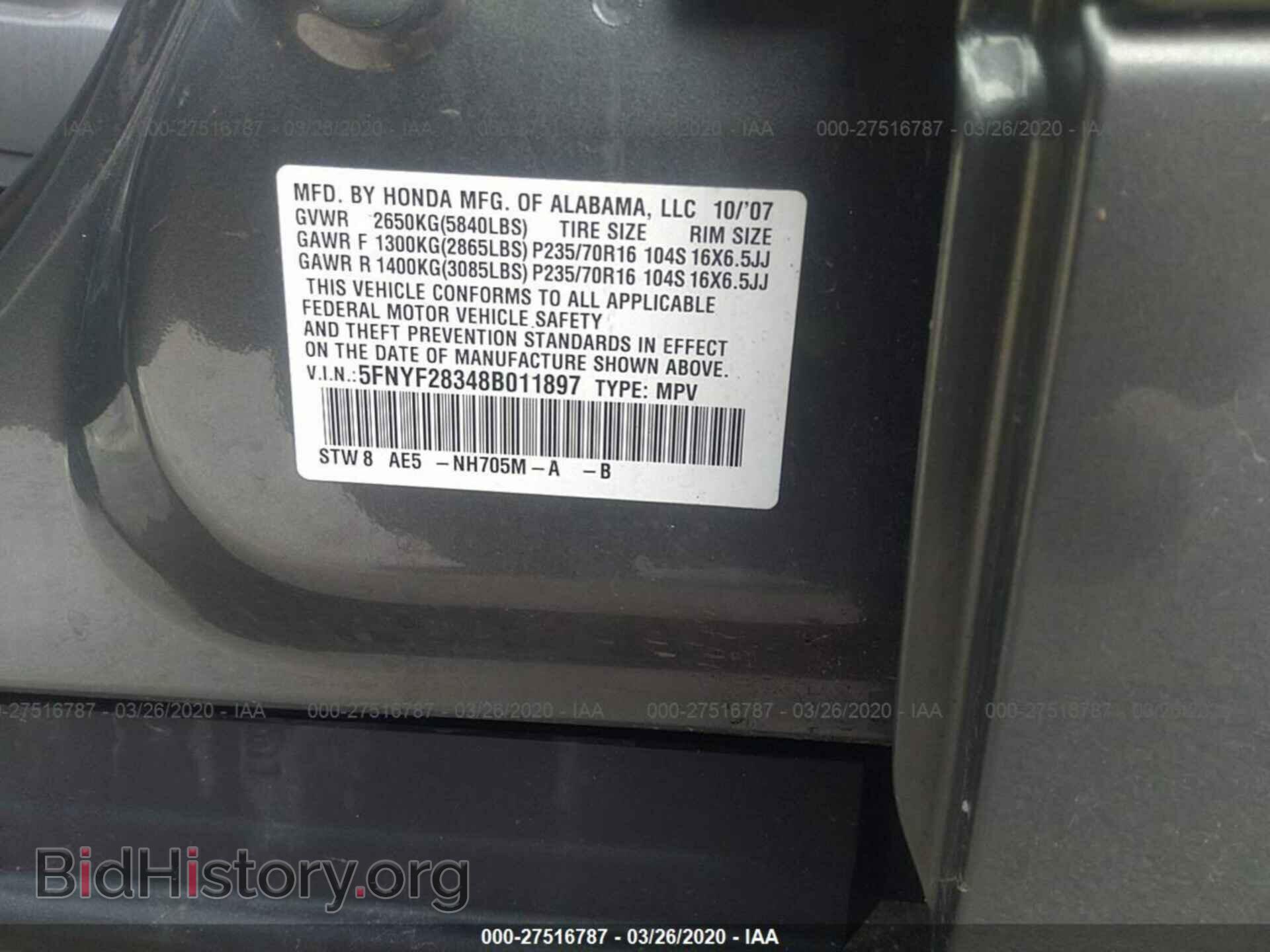 2008 HONDA PILOT - VIN: 5FNYF28348B011897 - Фото 9