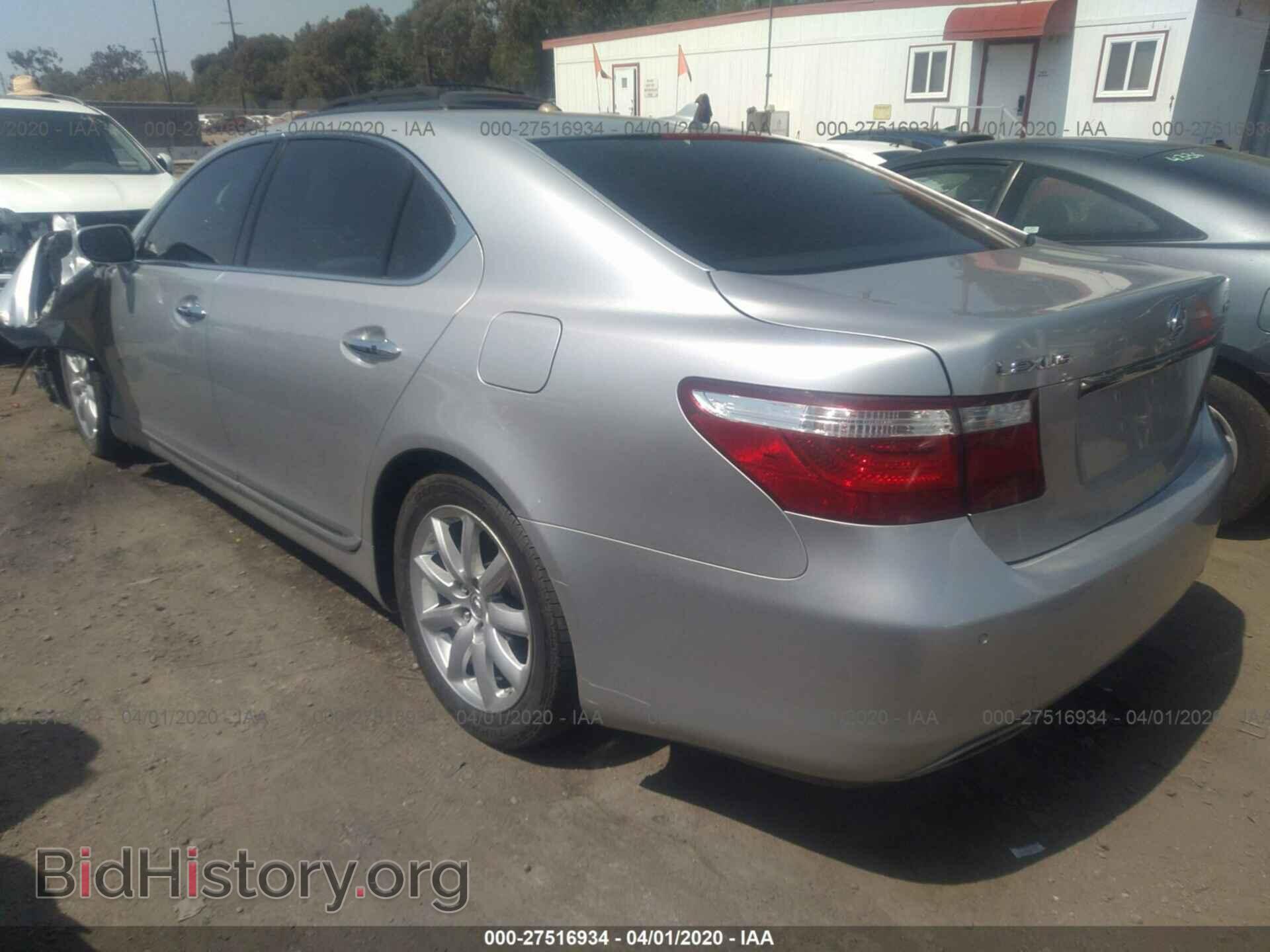 2007 LEXUS LS - VIN: JTHGL46F875002082 - Фото 3