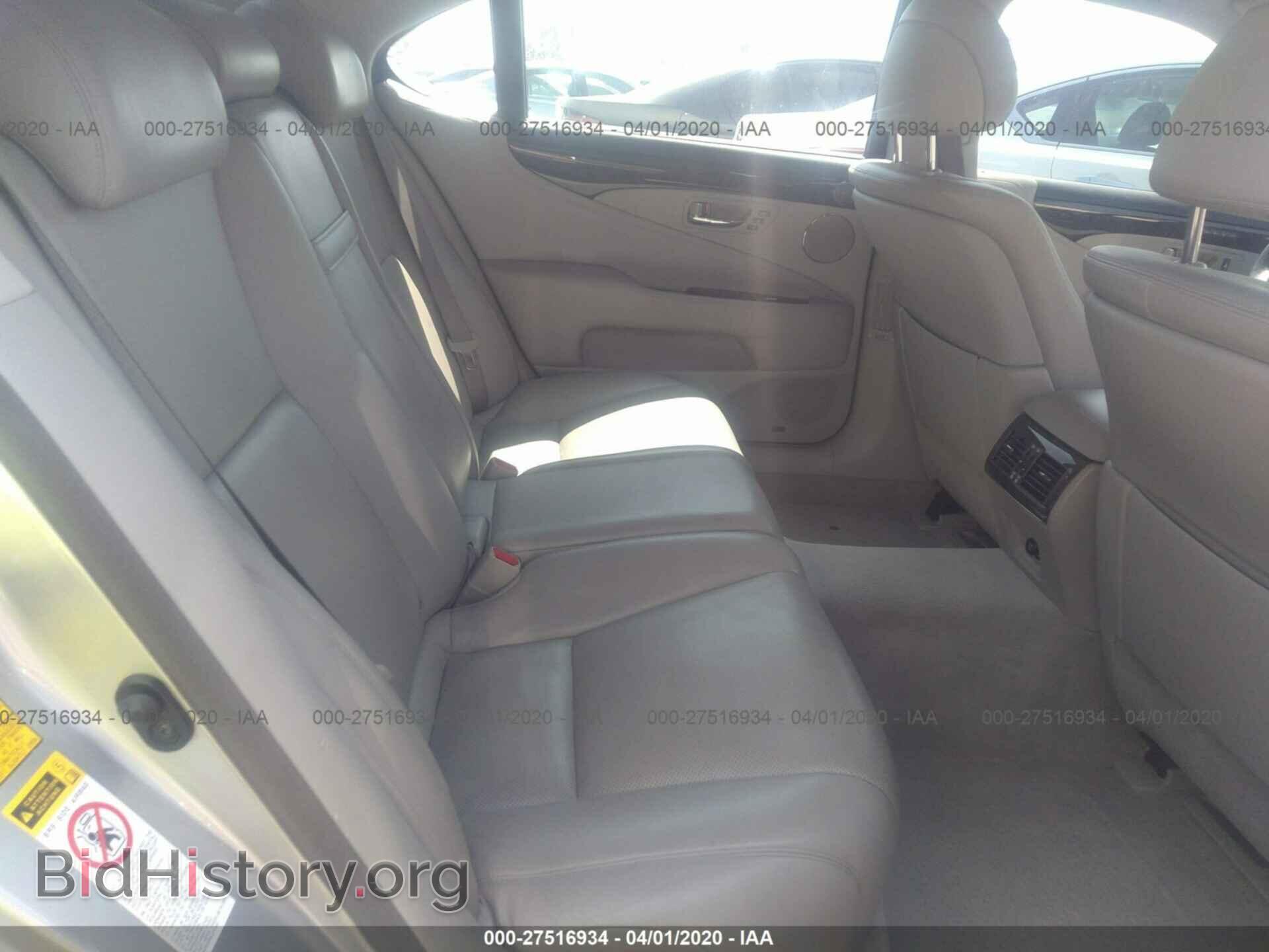 2007 LEXUS LS - VIN: JTHGL46F875002082 - Фото 8