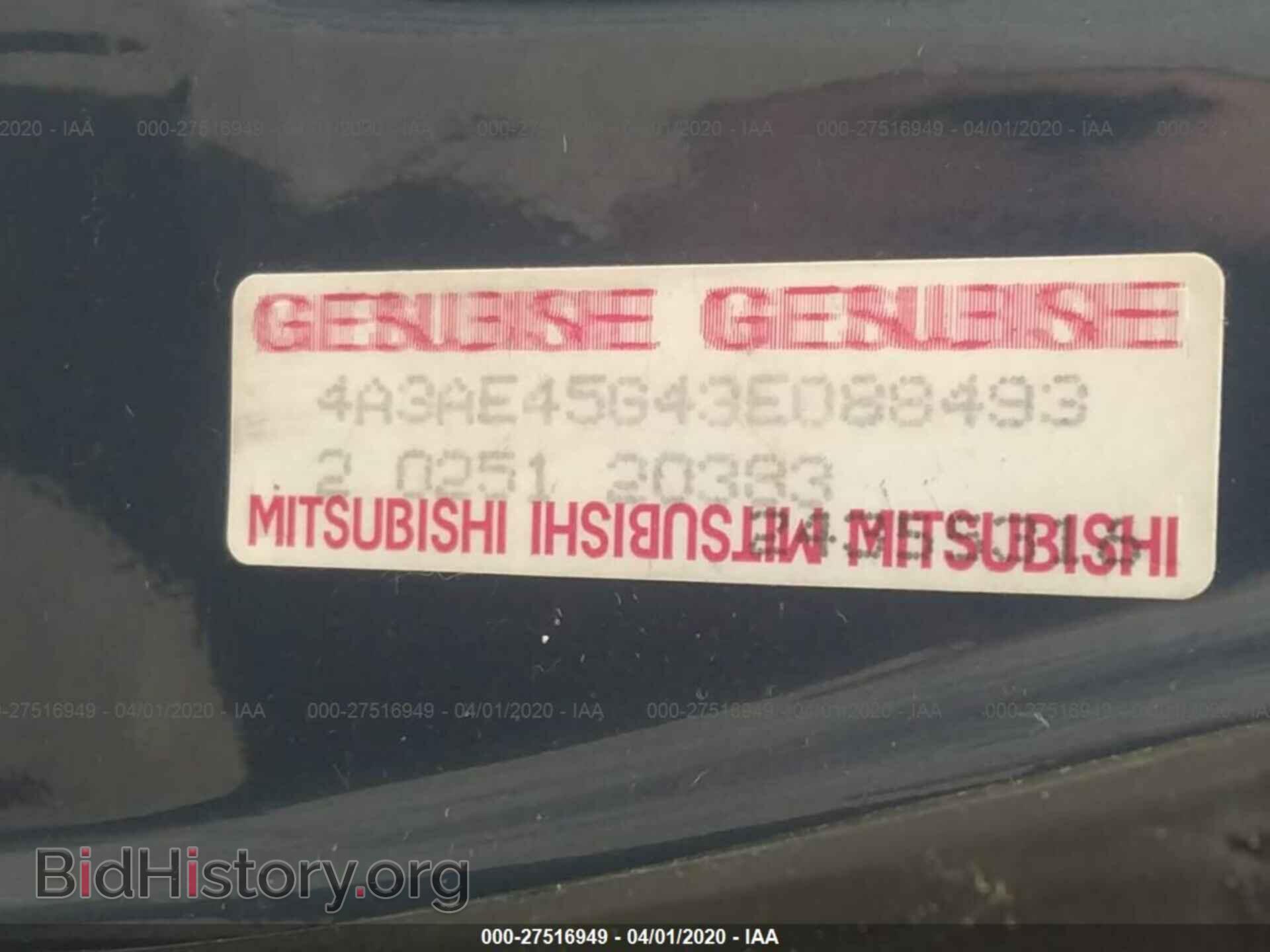 2003 MITSUBISHI ECLIPSE - VIN: 4A3AE45G43E088493 - Фото 9