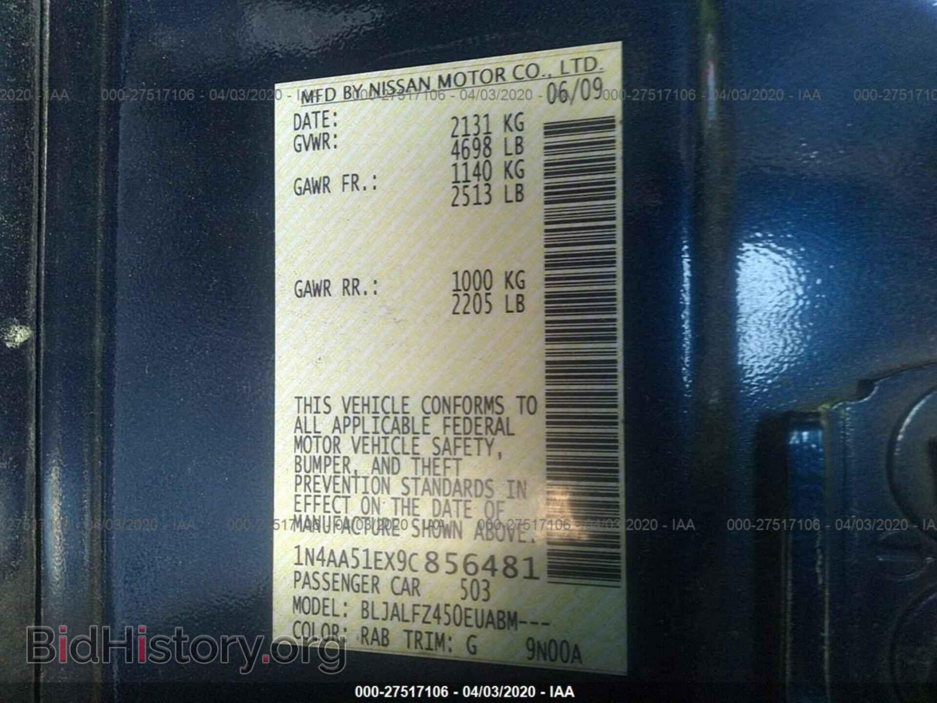 2009 NISSAN MAXIMA - VIN: 1N4AA51EX9C856481 - Фото 9