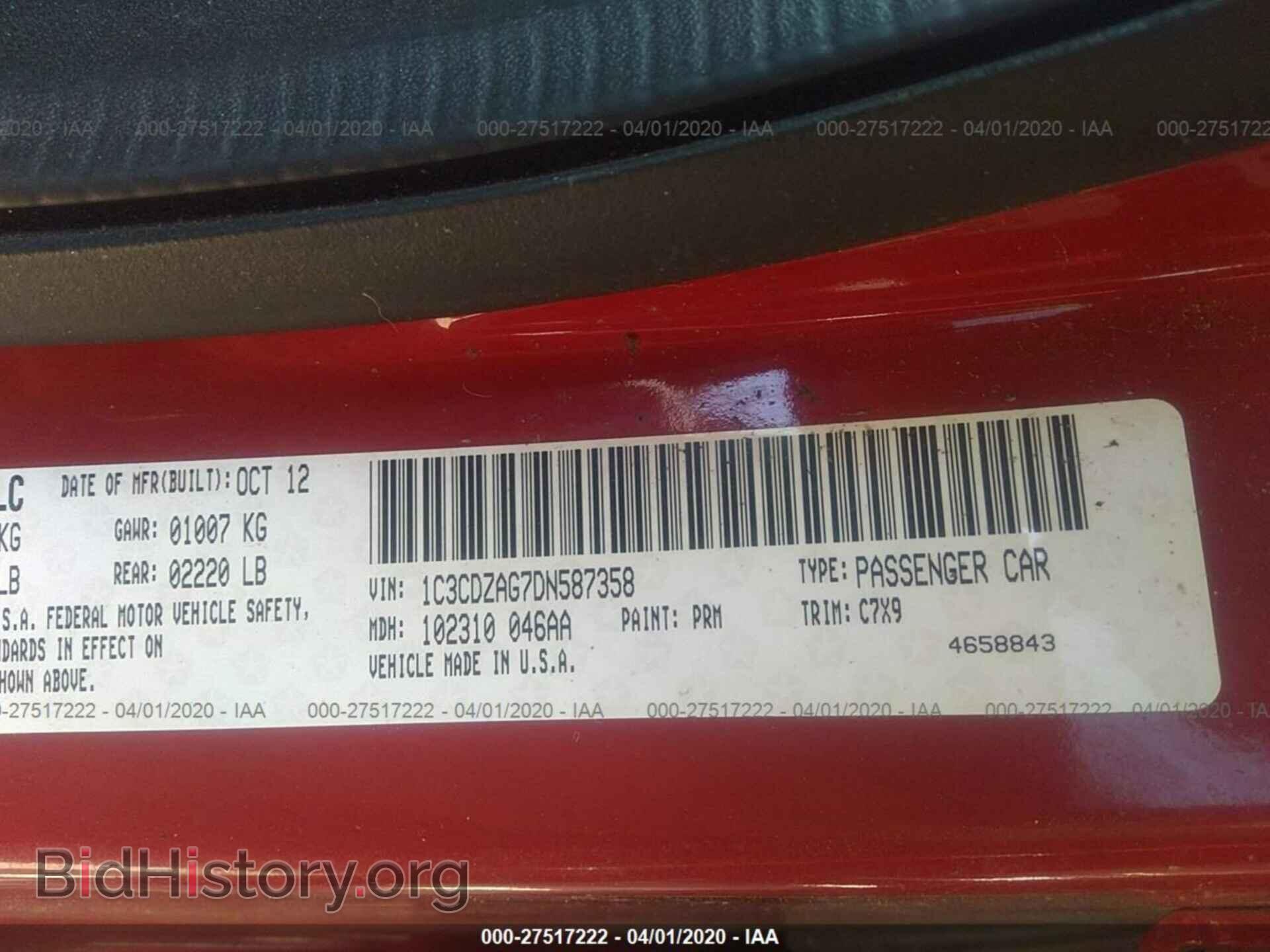 2013 DODGE AVENGER - VIN: 1C3CDZAG7DN587358 - Фото 9