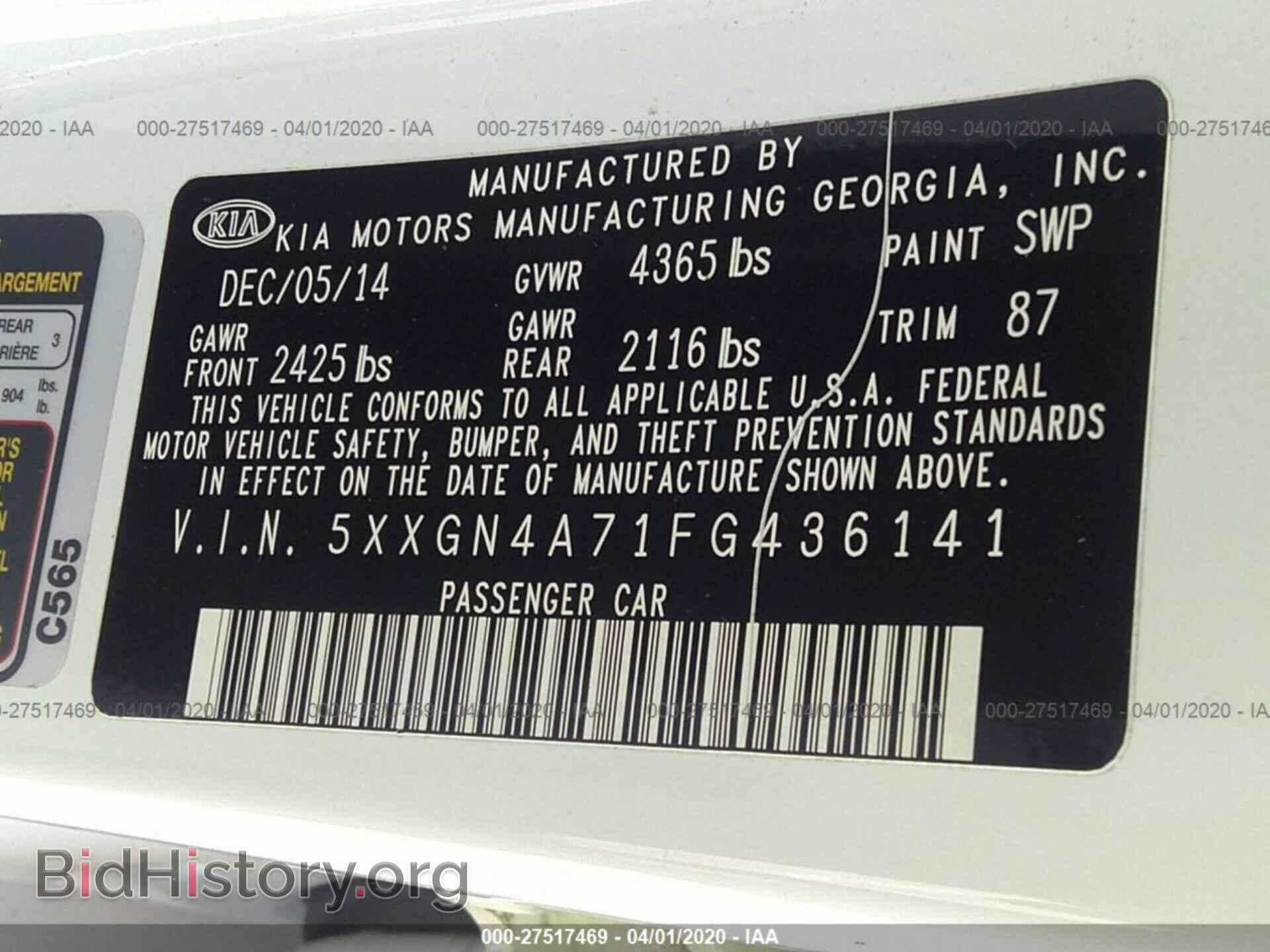 2015 KIA OPTIMA - VIN: 5XXGN4A71FG436141 - Фото 9
