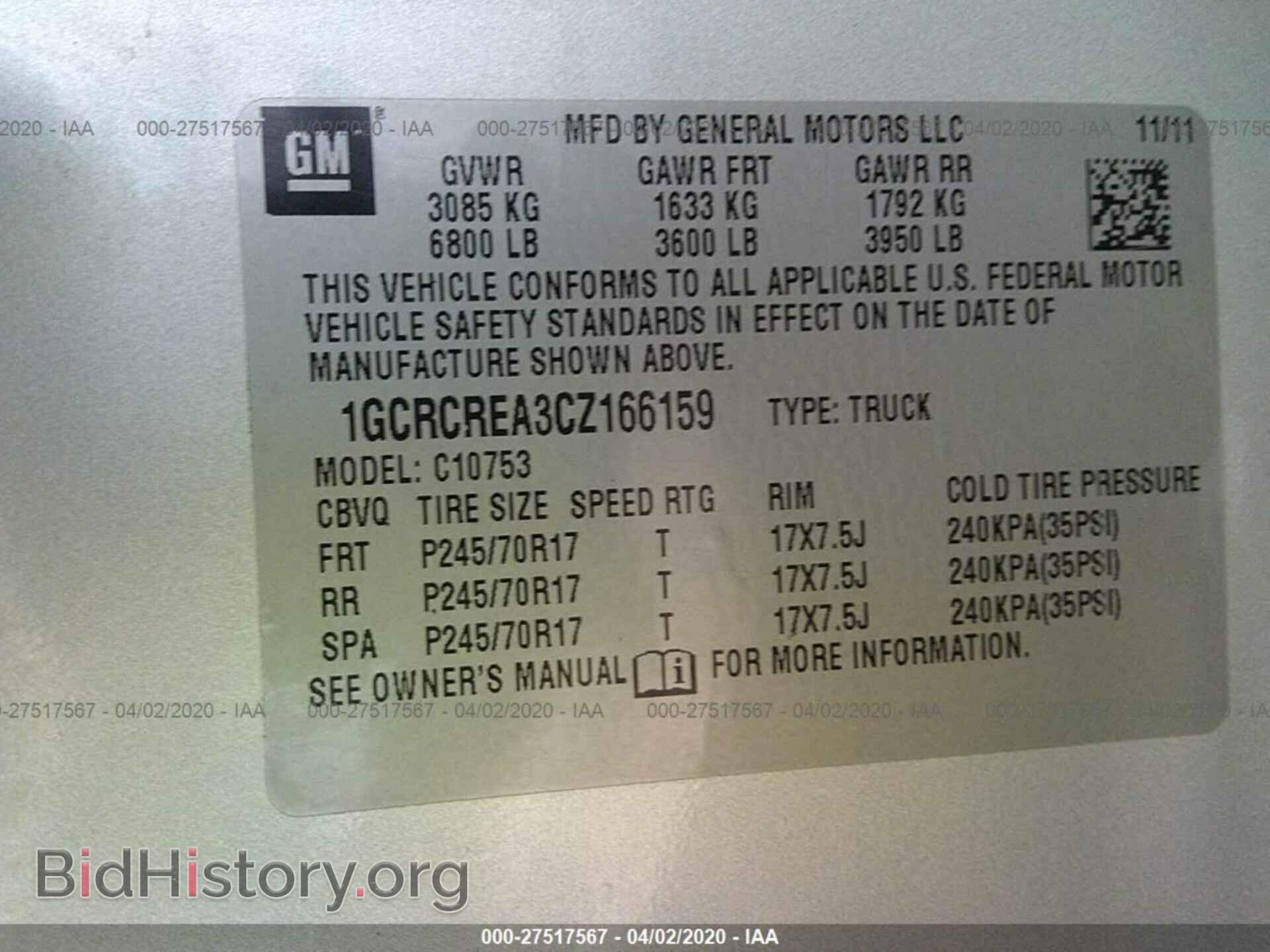 2012 CHEVROLET SILVERADO - VIN: 1GCRCREA3CZ166159 - Фото 9