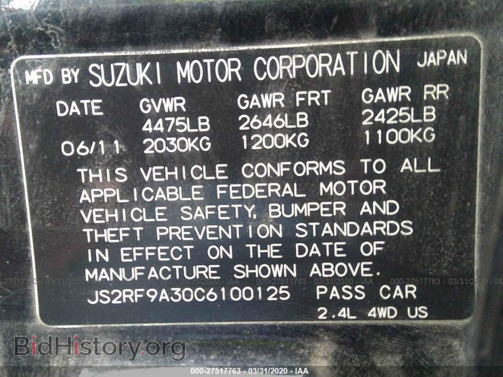 2012 SUZUKI KIZASHI - VIN: JS2RF9A30C6100125 - Фото 9