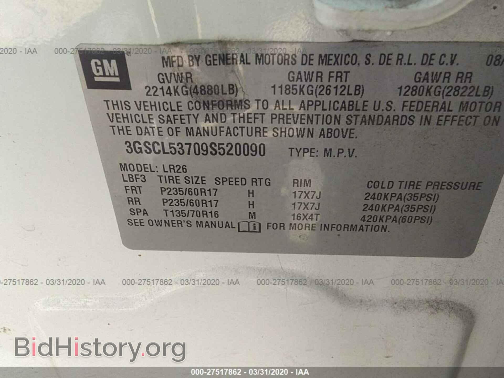 2009 SATURN VUE - VIN: 3GSCL53709S520090 - Фото 9