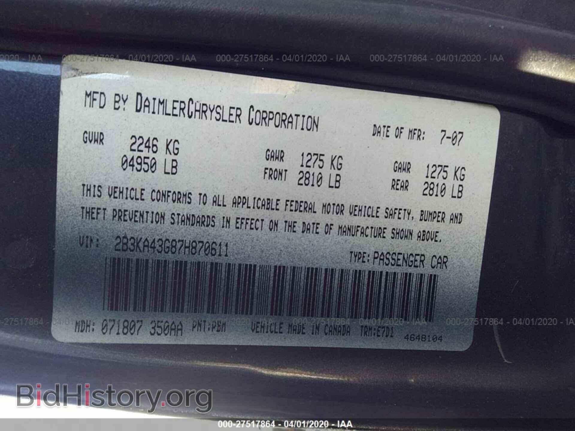 2007 DODGE CHARGER - VIN: 2B3KA43G87H870611 - Фото 9