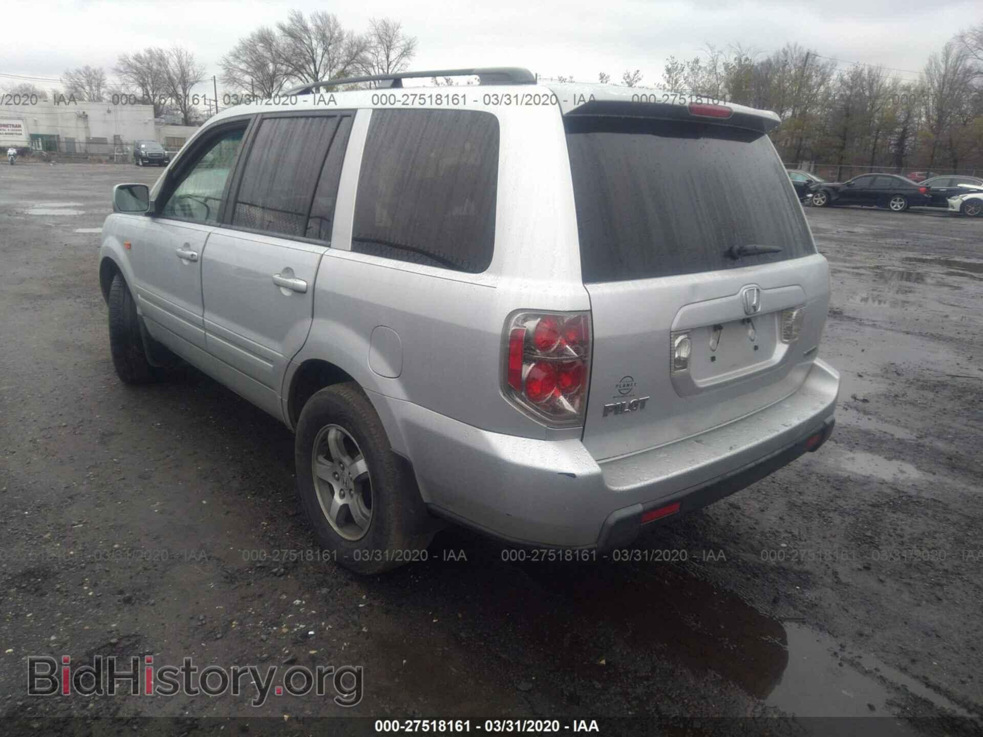 2008 HONDA PILOT - VIN: 5FNYF18388B052544 - Фото 3