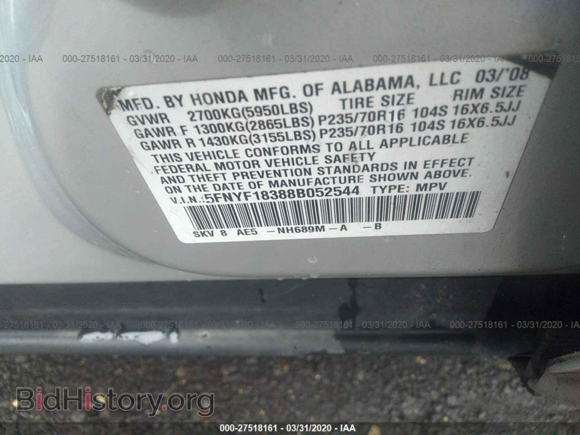 2008 HONDA PILOT - VIN: 5FNYF18388B052544 - Фото 9