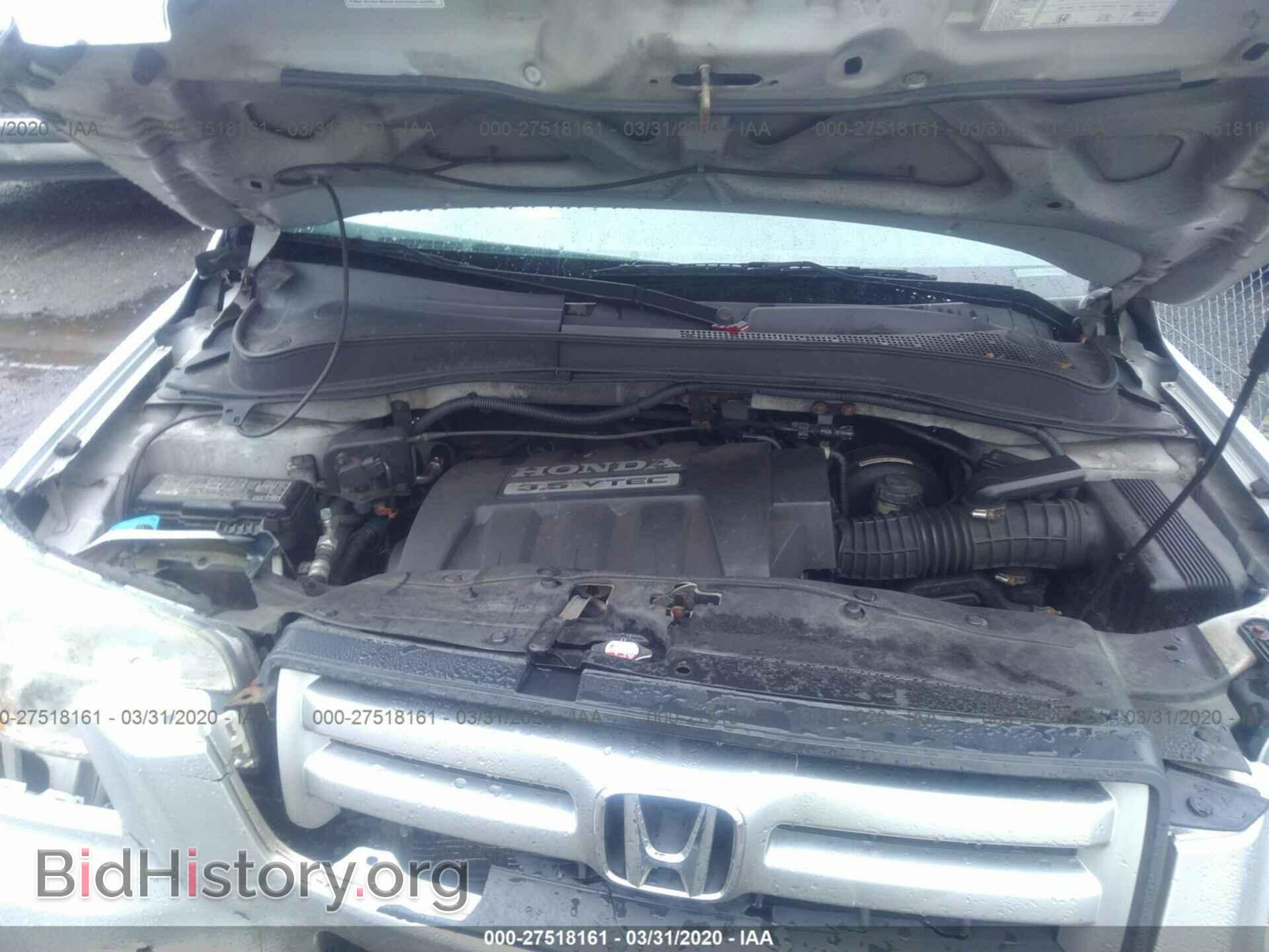 2008 HONDA PILOT - VIN: 5FNYF18388B052544 - Фото 10