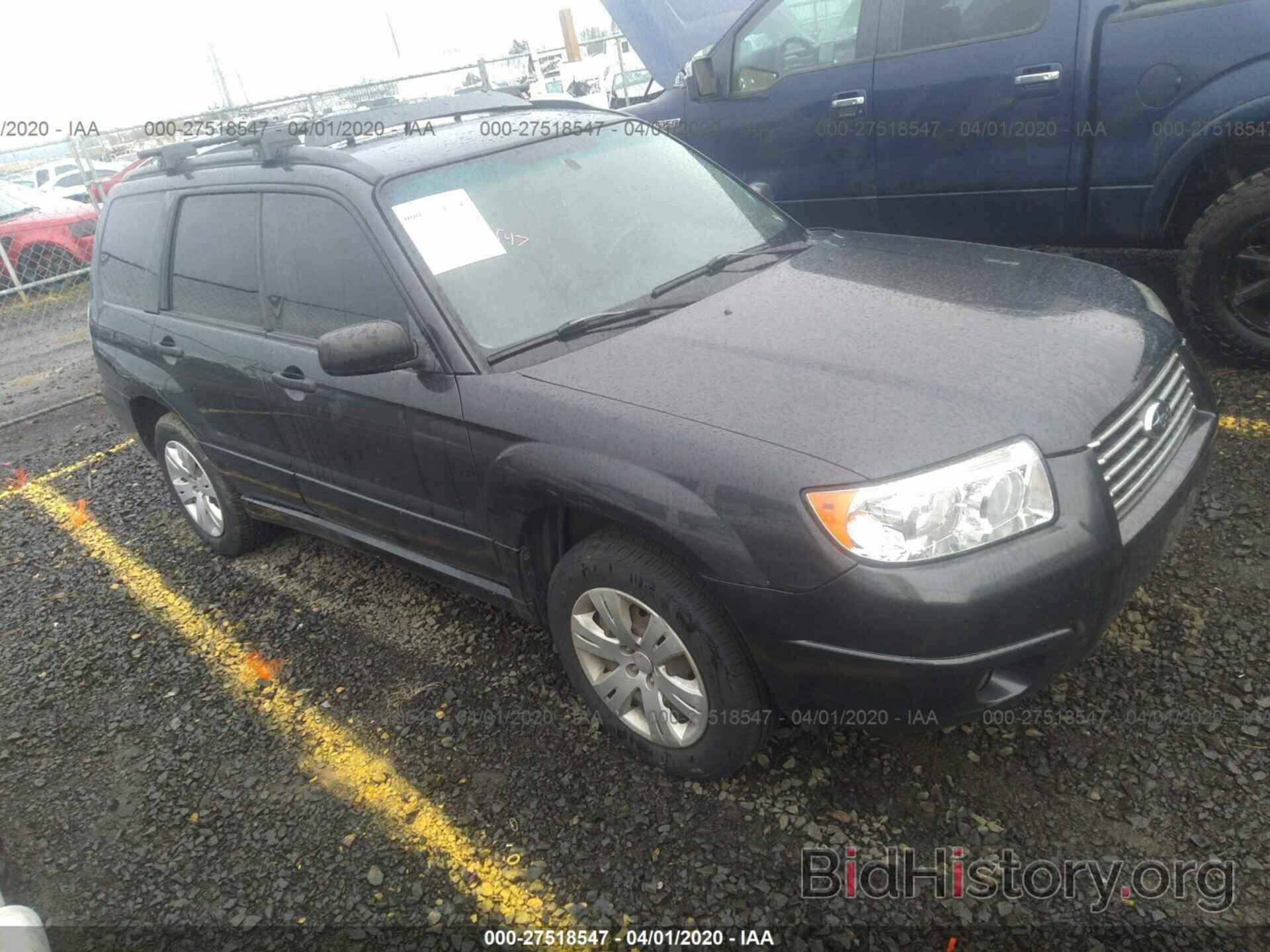 Photo JF1SG63658H719013 - SUBARU FORESTER 2008