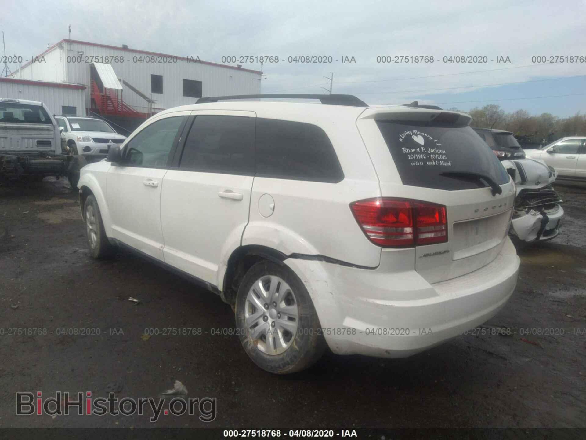 2017 DODGE JOURNEY - VIN: 3C4PDCABXHT560224 - Фото 3