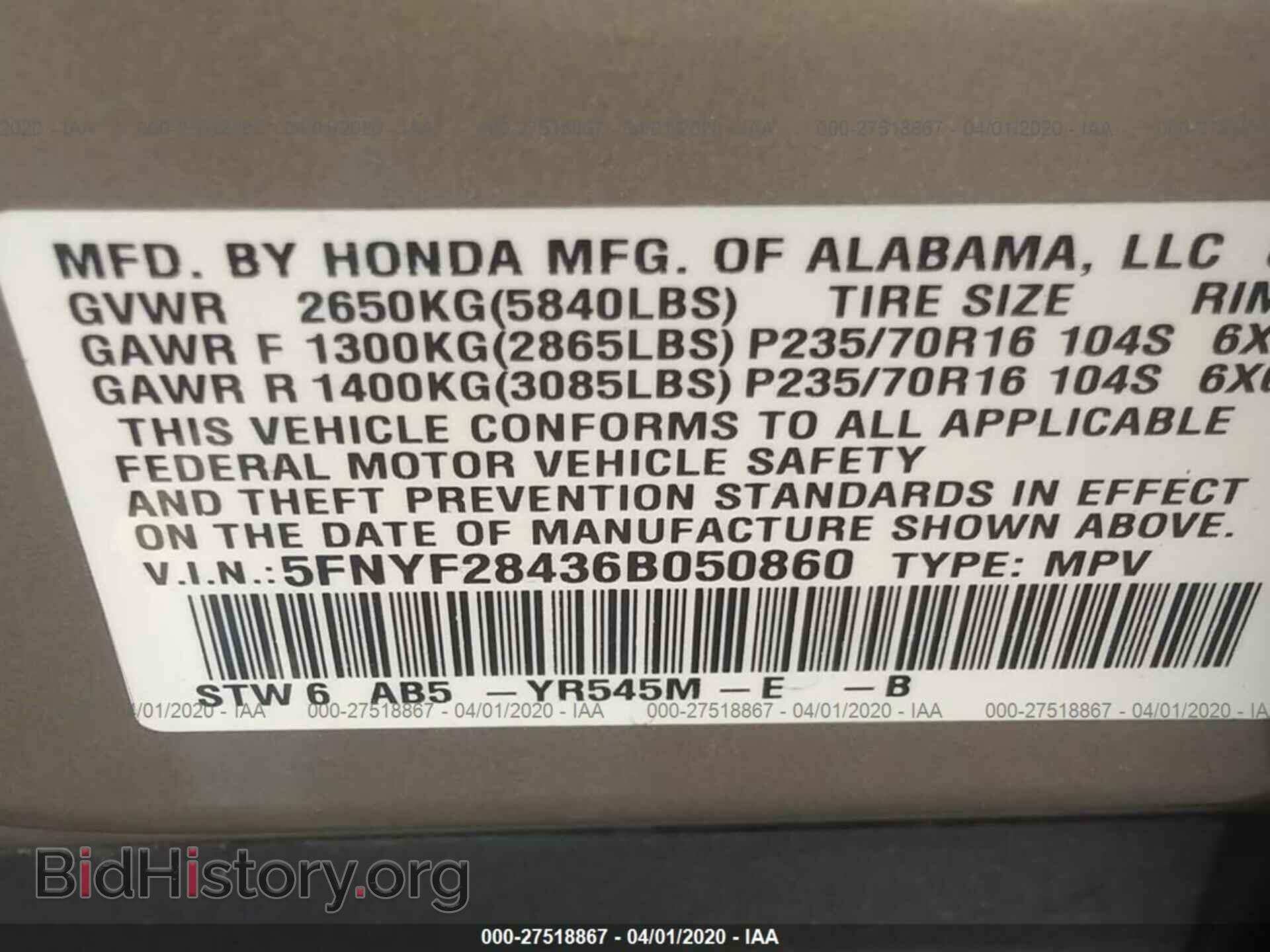 2006 HONDA PILOT - VIN: 5FNYF28436B050860 - Фото 9