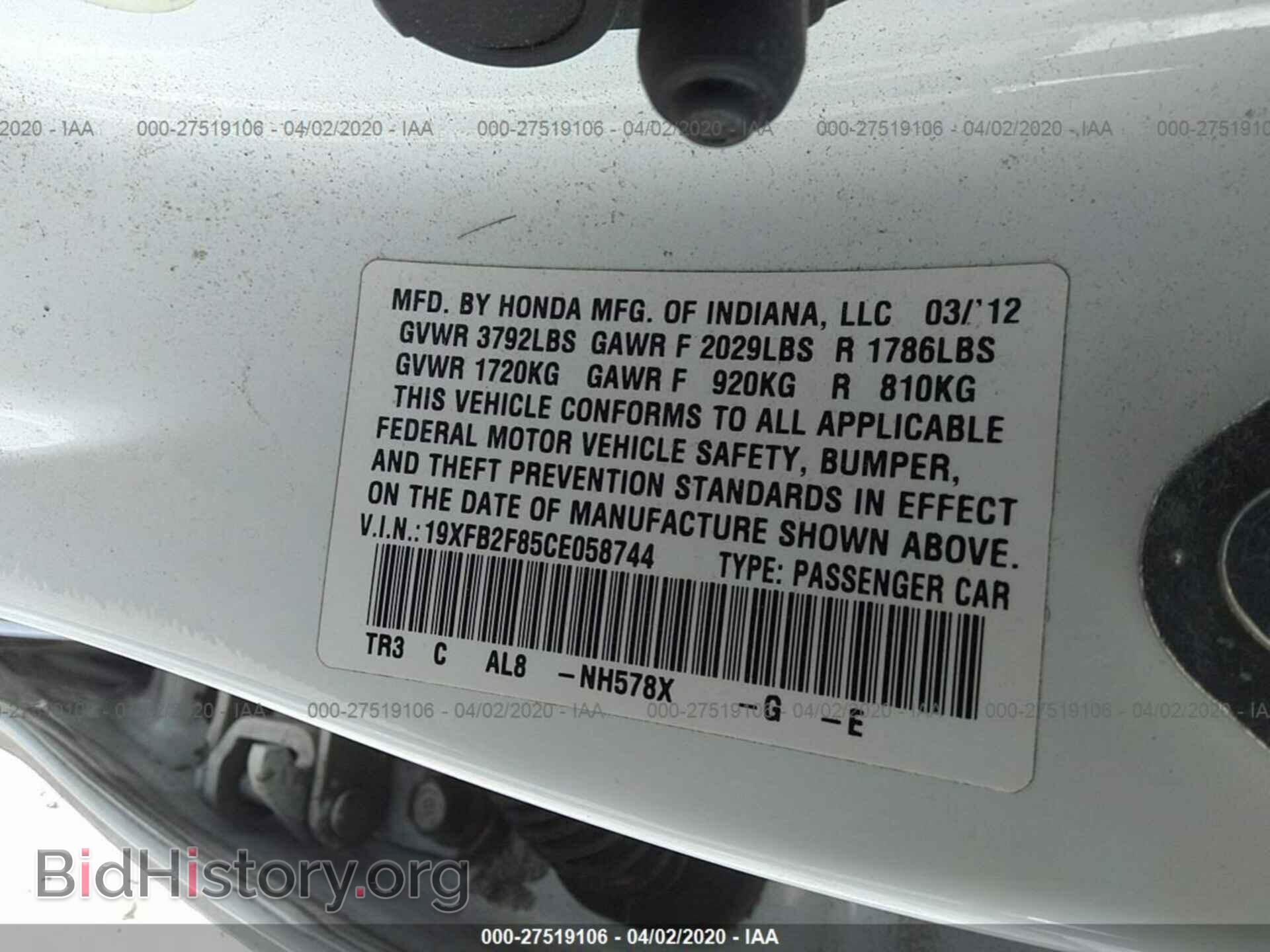 2012 HONDA CIVIC - VIN: 19XFB2F85CE058744 - Photo 9