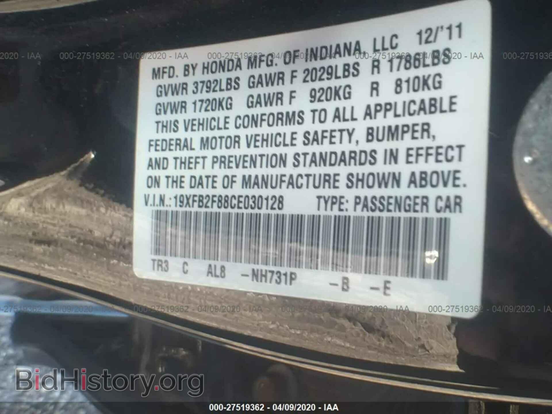 2012 HONDA CIVIC - VIN: 19XFB2F88CE030128 - Photo 9