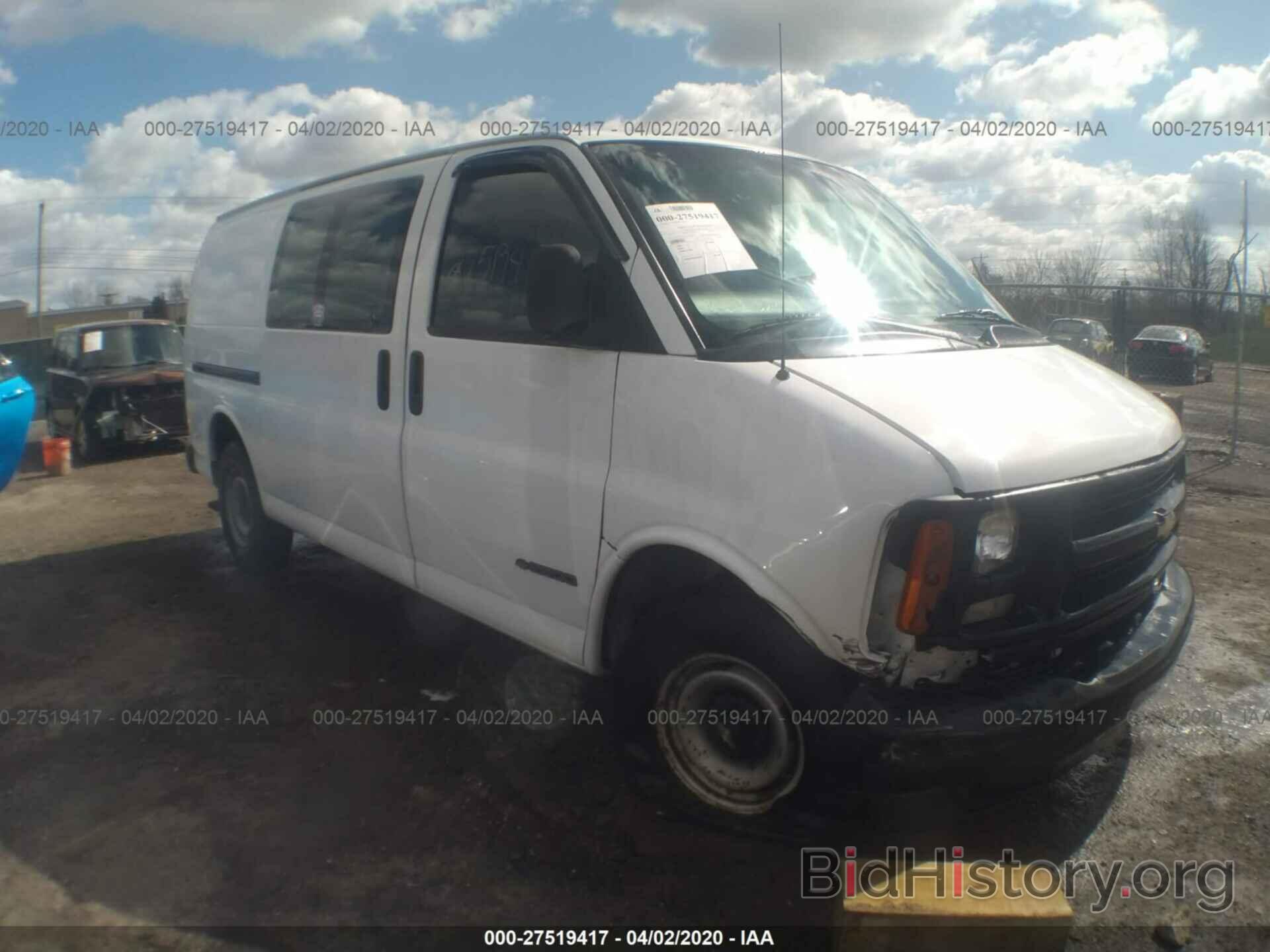 Photo 1GCFG25M9V1068568 - CHEVROLET EXPRESS G2500 1997