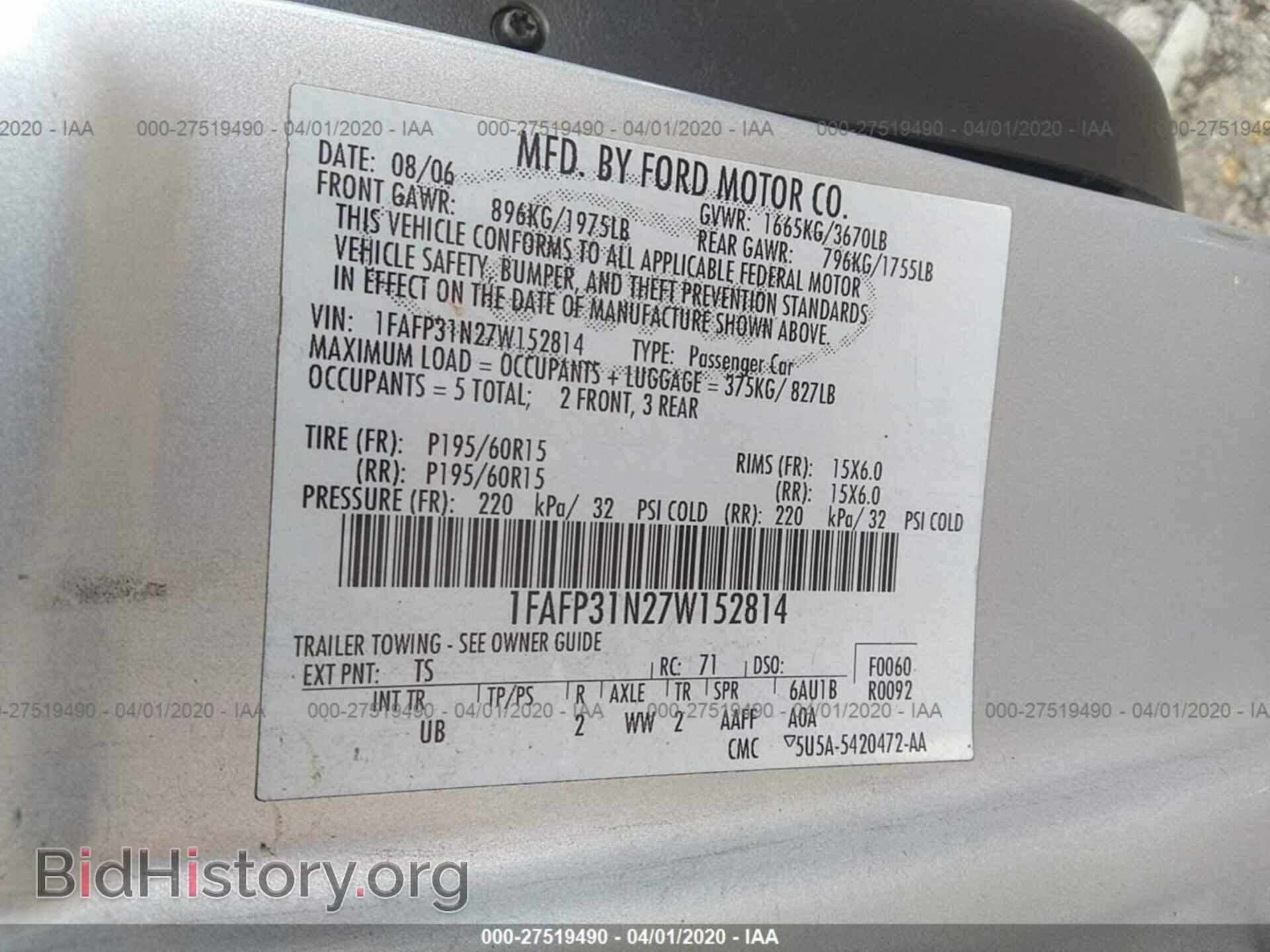 2007 FORD FOCUS - VIN: 1FAFP31N27W152814 - Фото 9