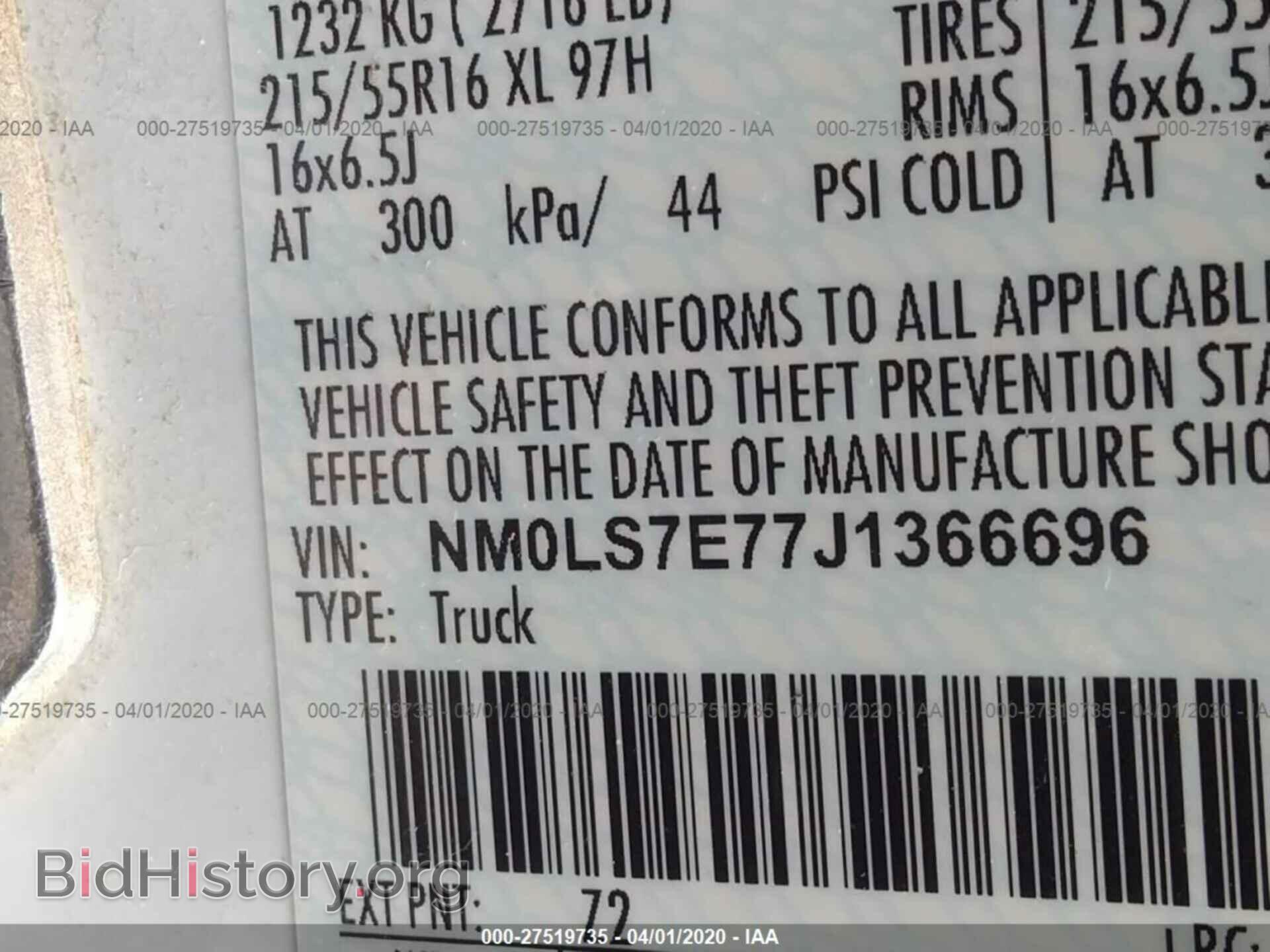 2018 FORD TRANSIT CONNECT - VIN: NM0LS7E77J1366696 - Фото 9