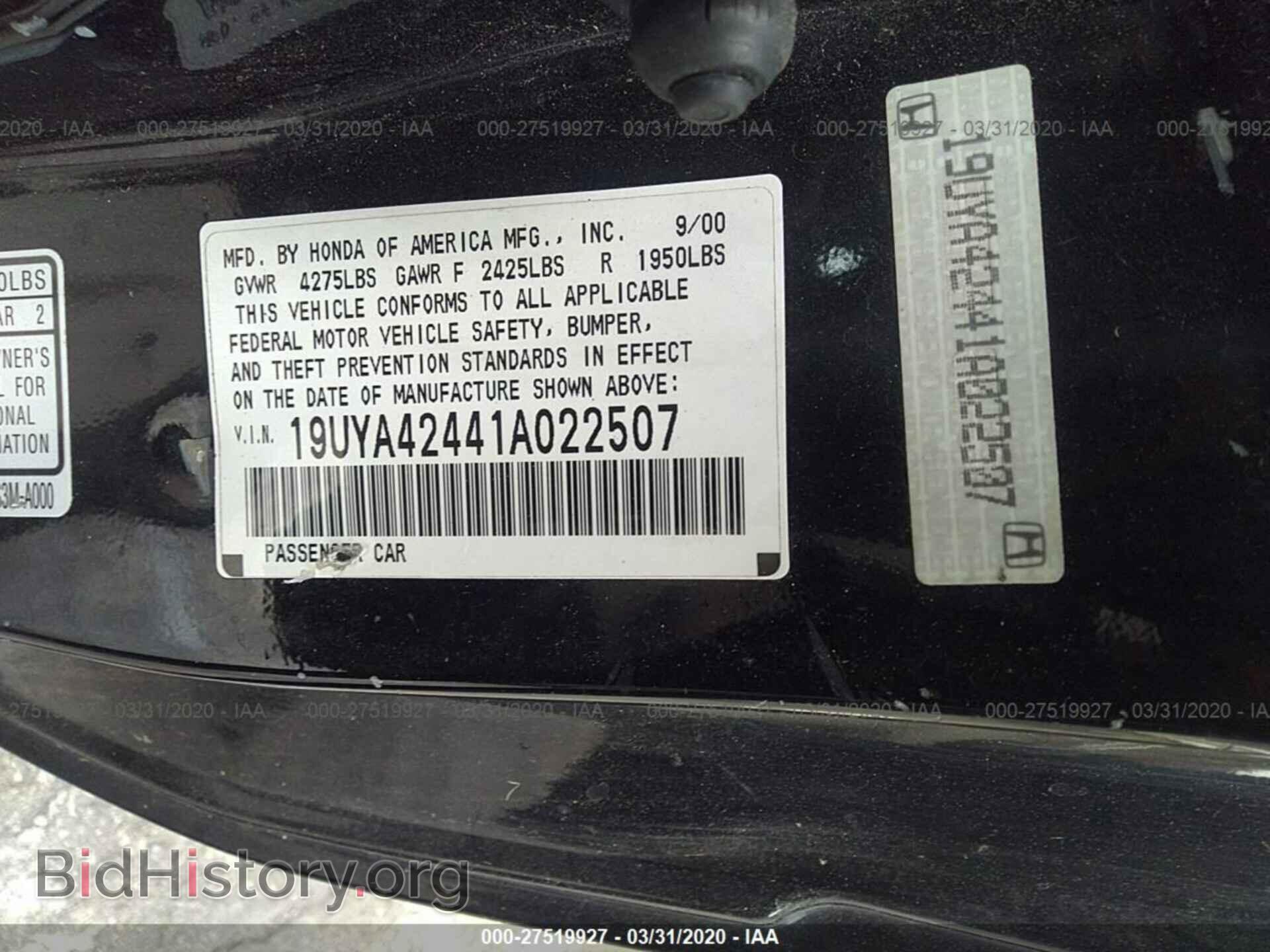 2001 ACURA 3.2CL - VIN: 19UYA42441A022507 - Фото 9