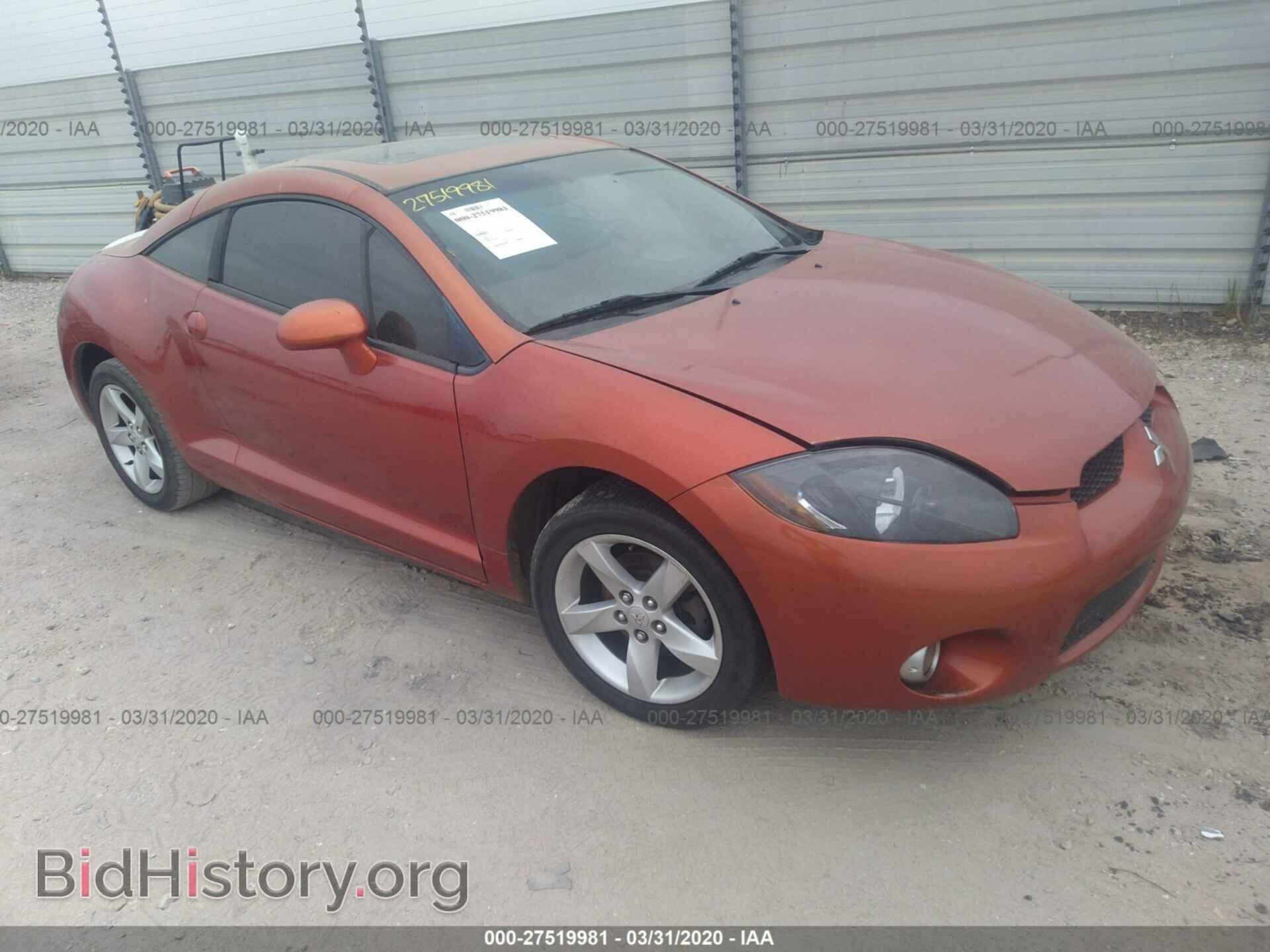 Фотография 4A3AK24F47E024479 - MITSUBISHI ECLIPSE 2007