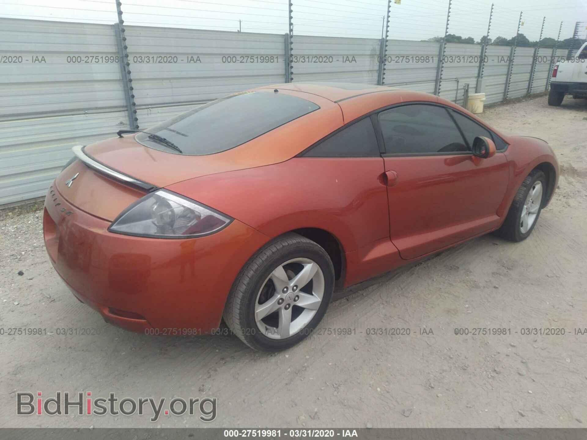 2007 MITSUBISHI ECLIPSE - VIN: 4A3AK24F47E024479 - Photo 4
