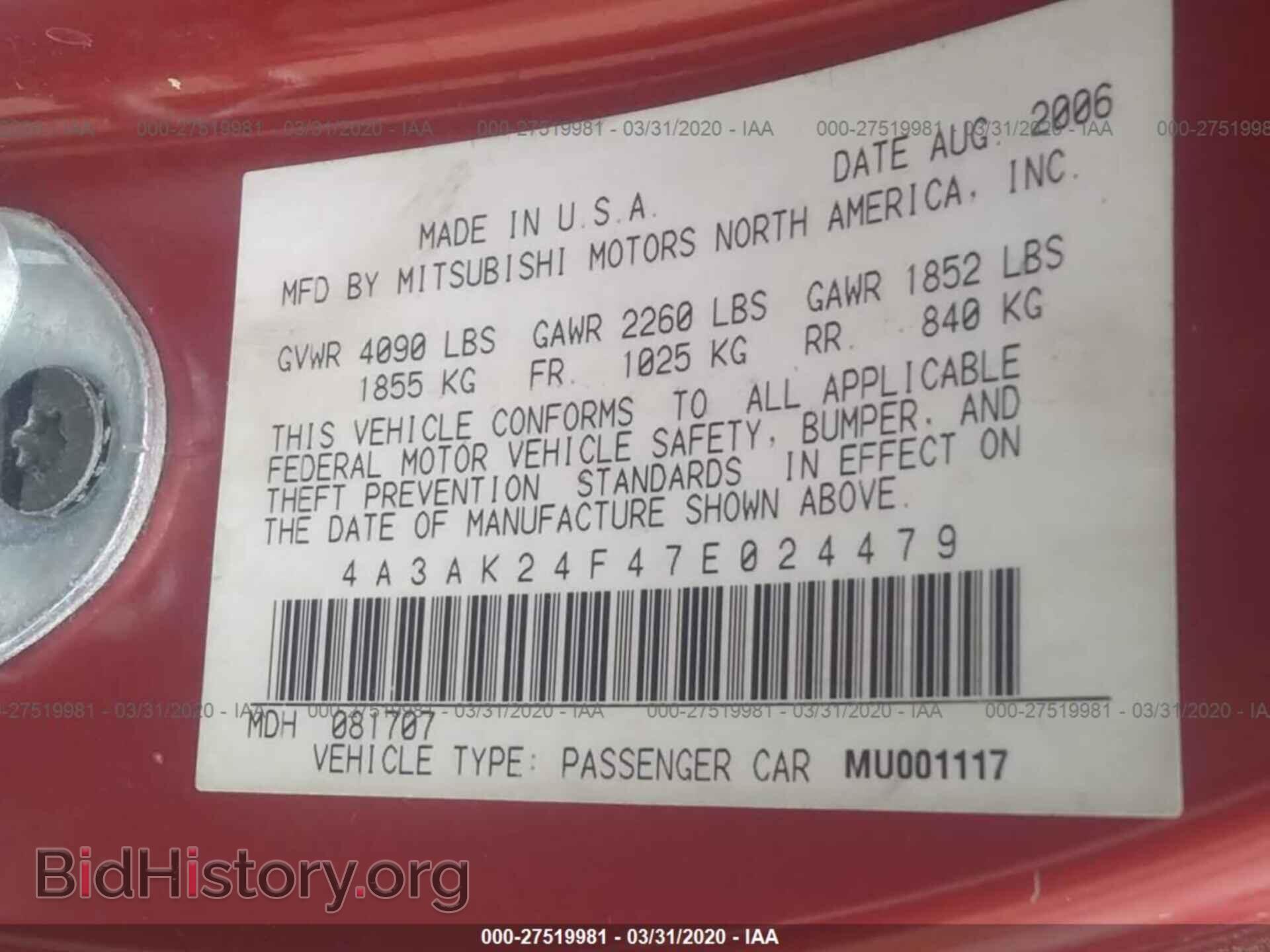 2007 MITSUBISHI ECLIPSE - VIN: 4A3AK24F47E024479 - Photo 9