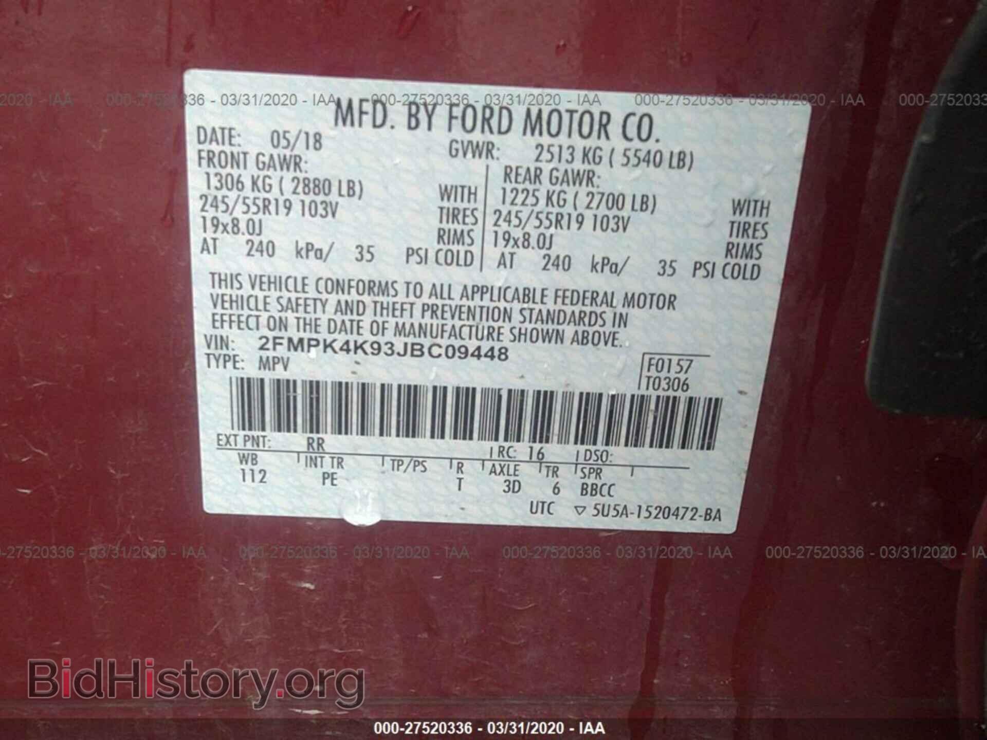 2018 FORD EDGE - VIN: 2FMPK4K93JBC09448 - Photo 9
