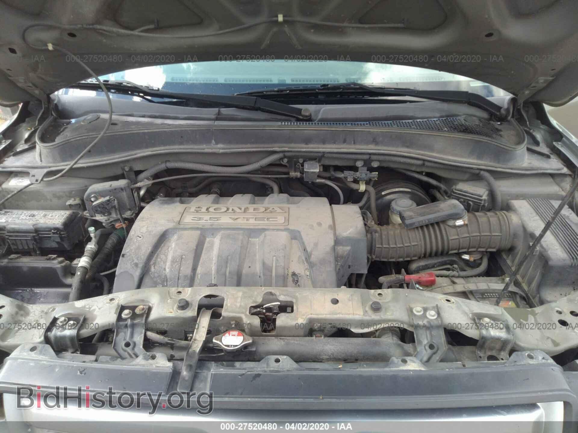 2008 HONDA PILOT - VIN: 5FNYF18528B022067 - Фото 10