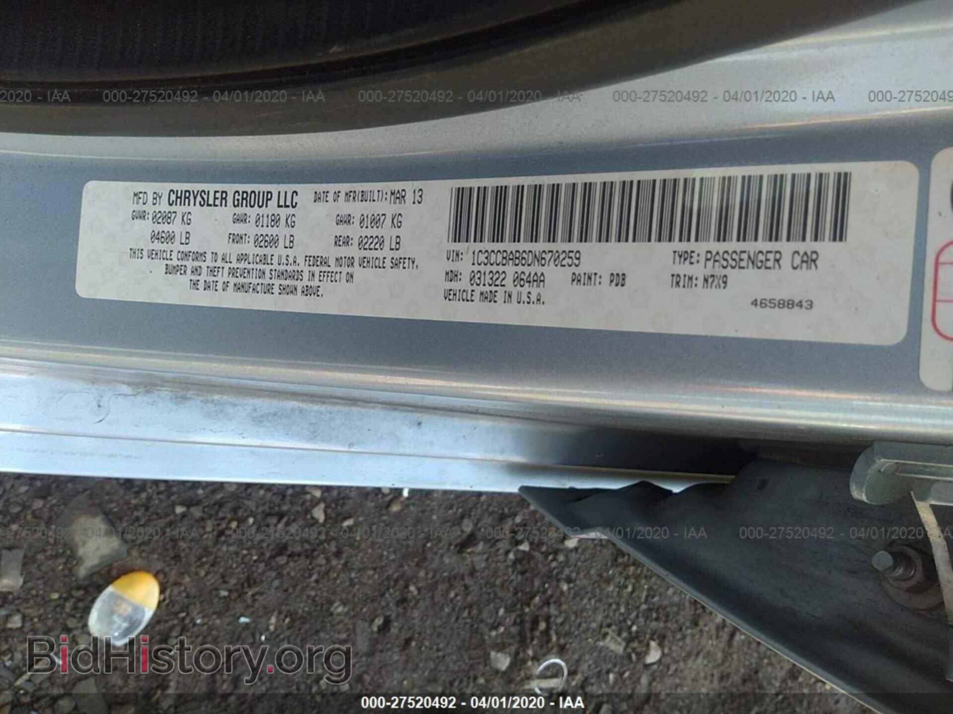 2013 CHRYSLER 200 - VIN: 1C3CCBAB6DN670259 - Фото 9