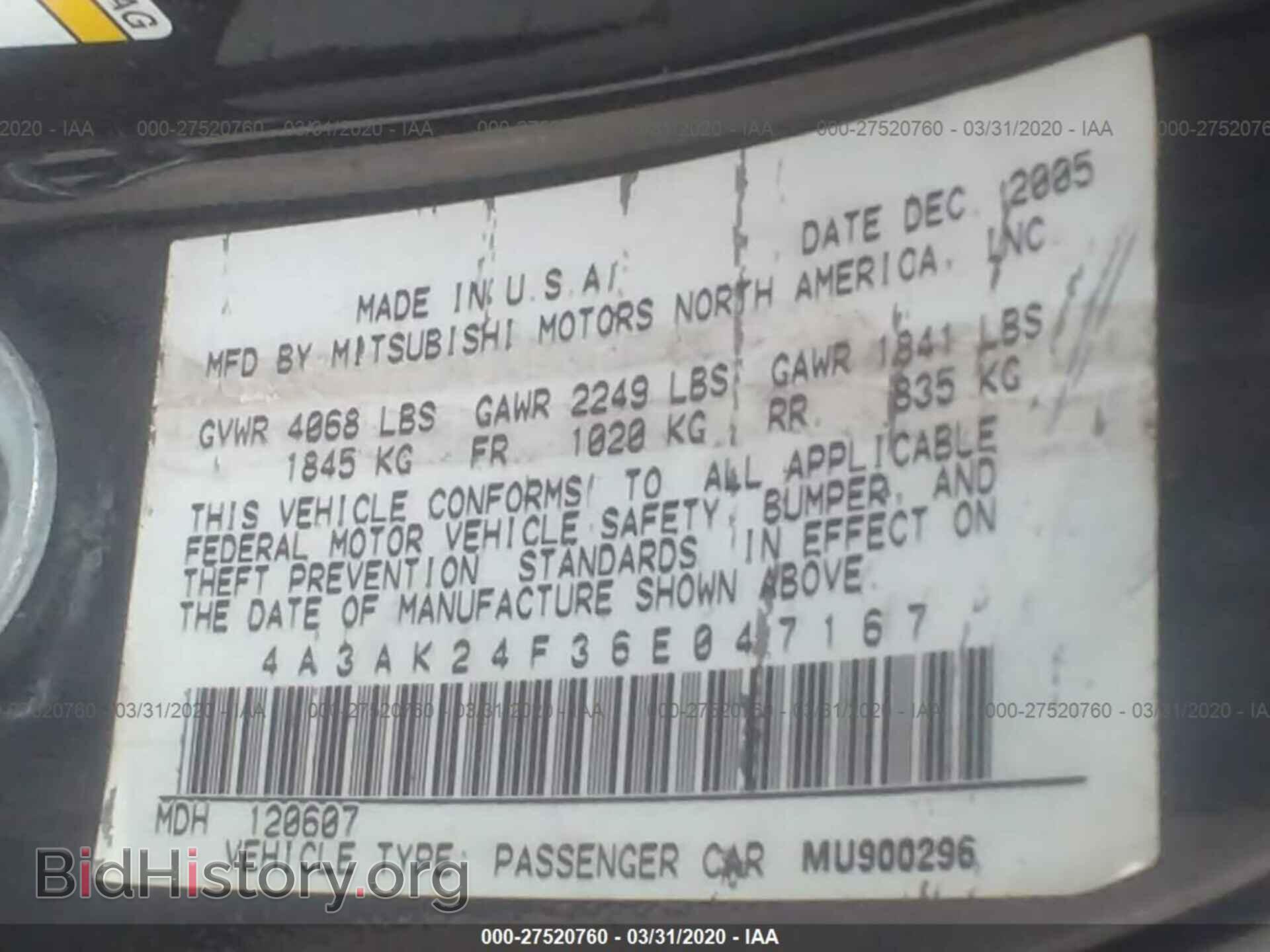 2006 MITSUBISHI ECLIPSE - VIN: 4A3AK24F36E047167 - Фото 9