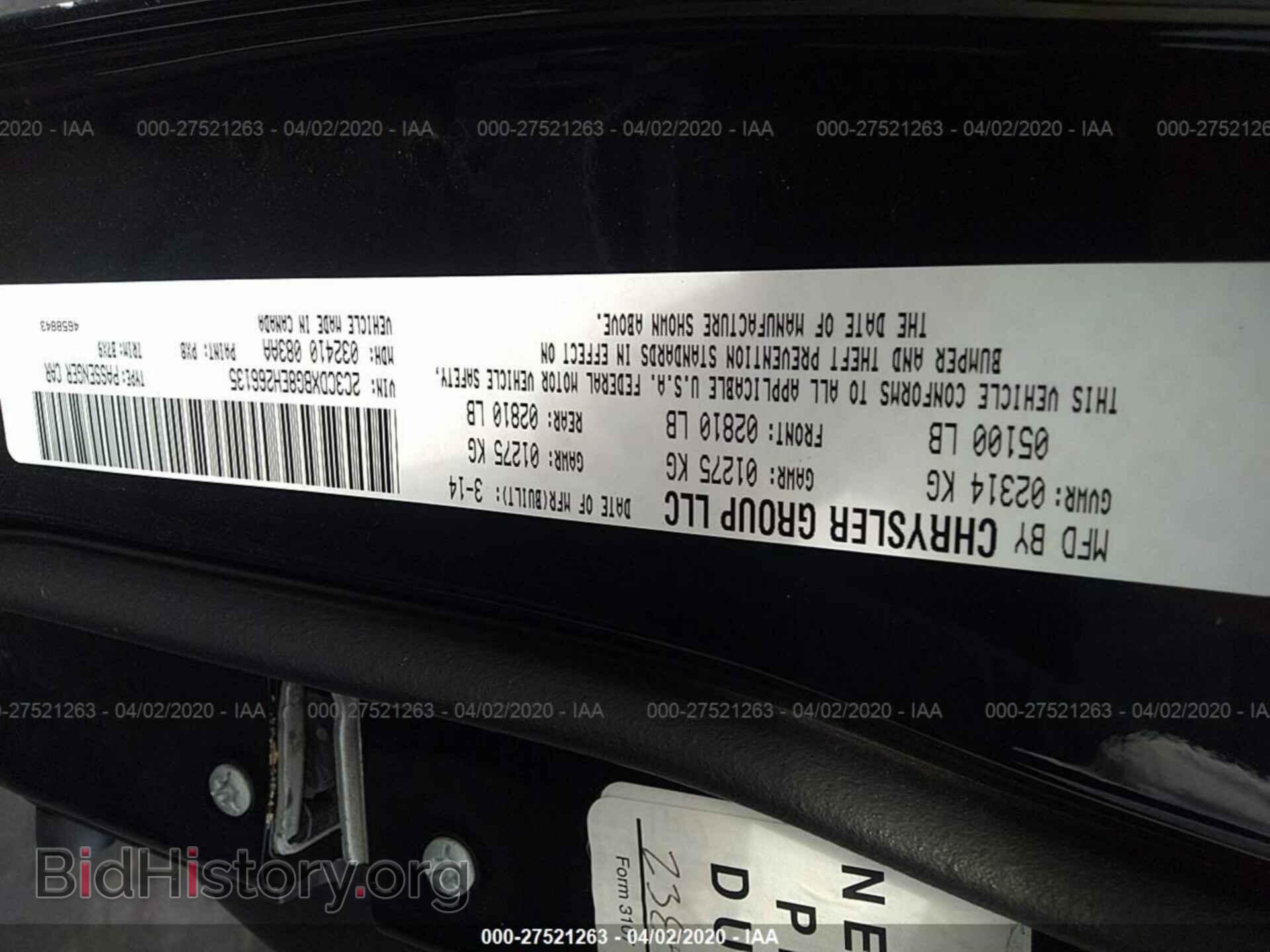 2014 DODGE CHARGER - VIN: 2C3CDXBG8EH266135 - Фото 9