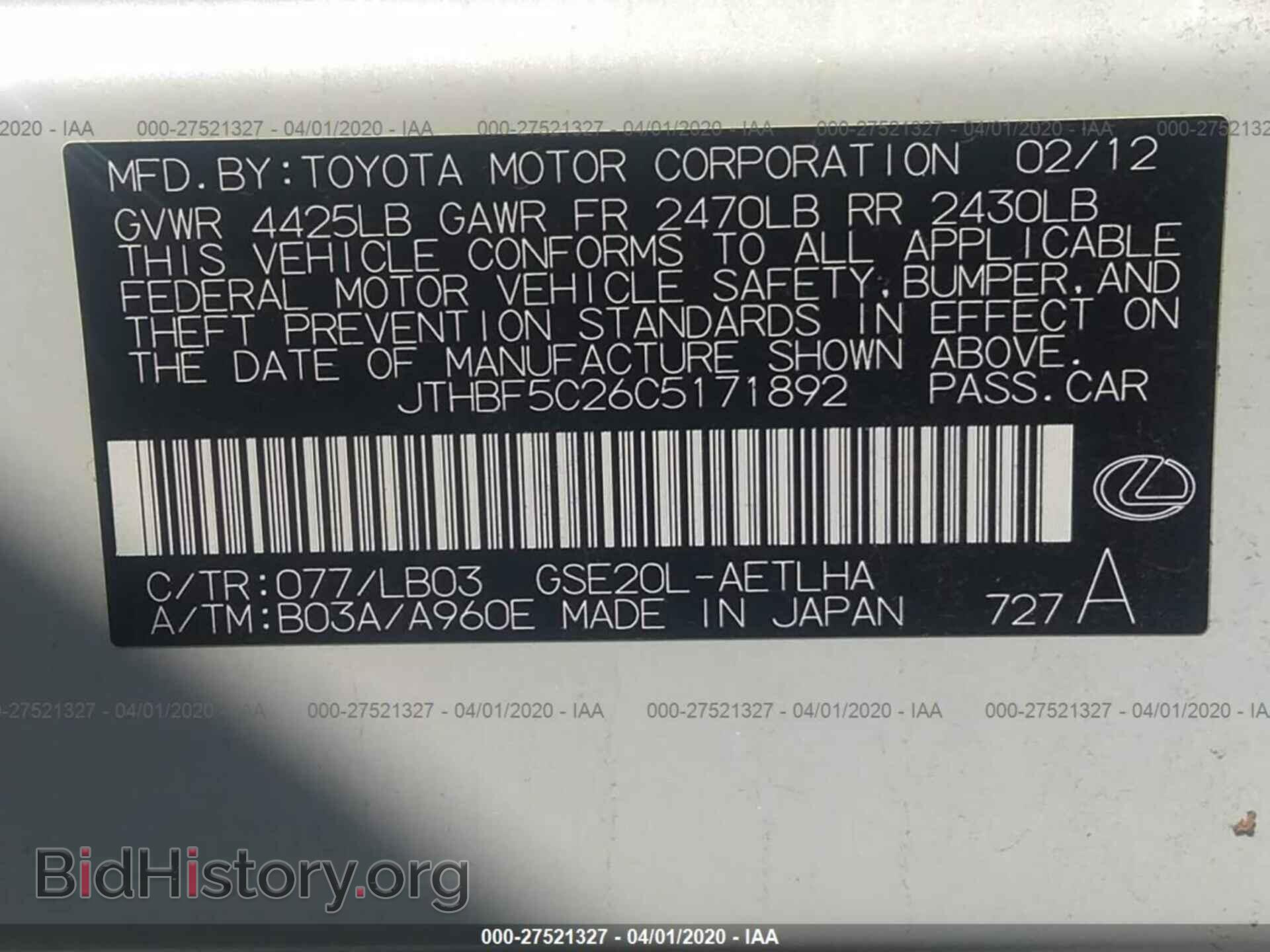 2012 LEXUS IS - VIN: JTHBF5C26C5171892 - Photo 9