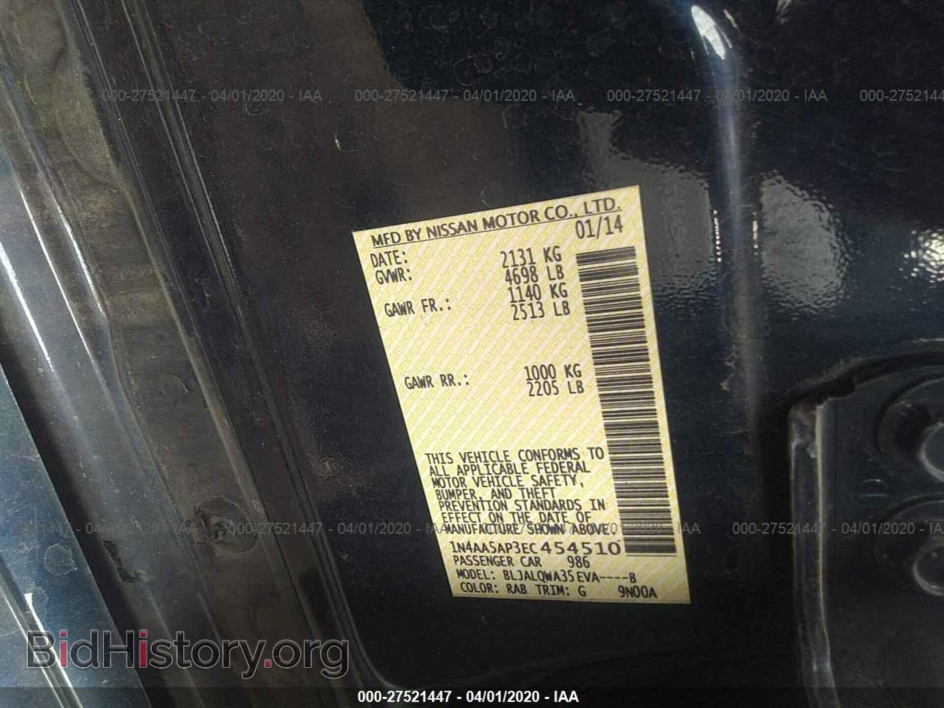 2014 NISSAN MAXIMA - VIN: 1N4AA5AP3EC454510 - Фото 9