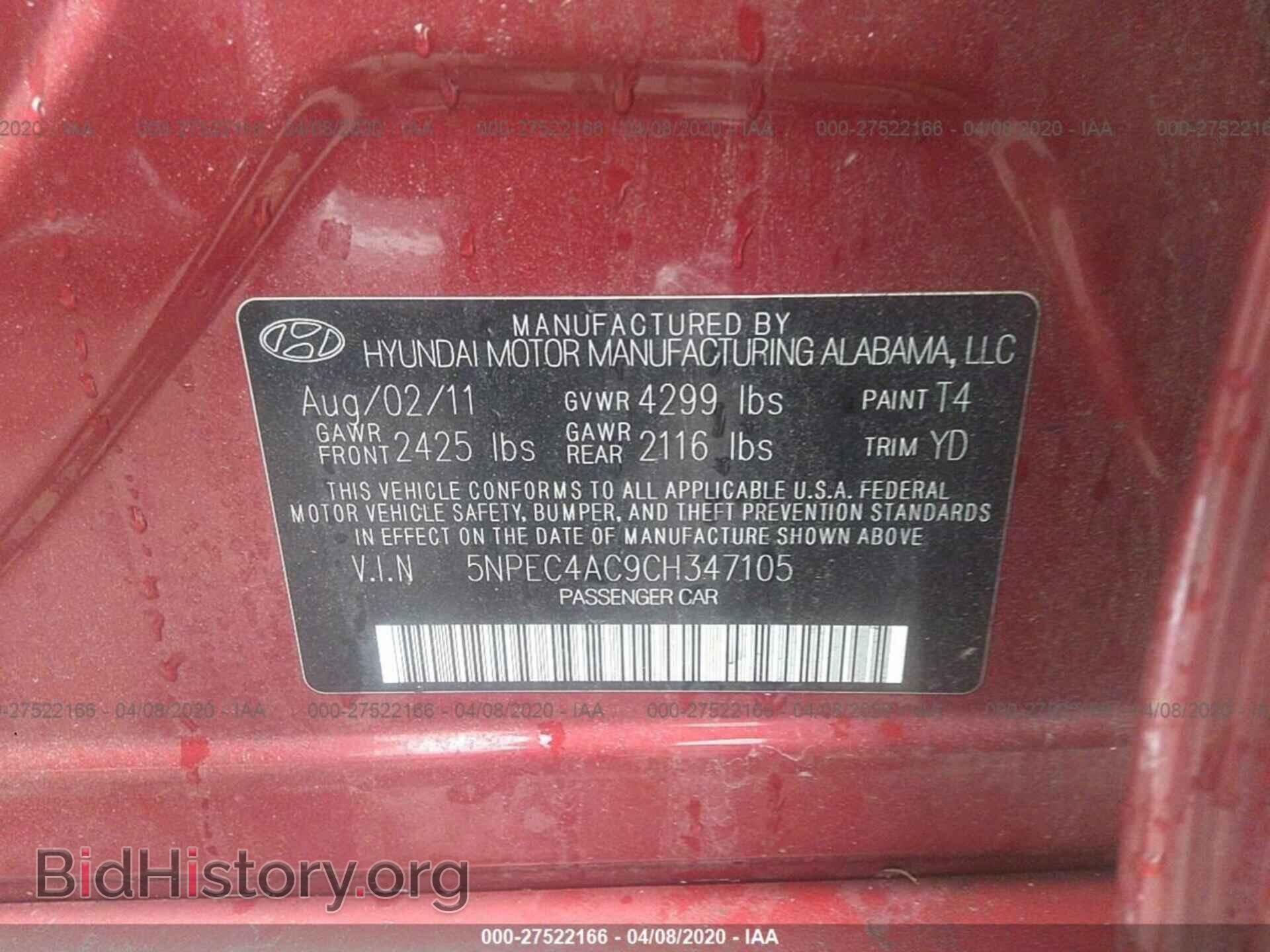 2012 HYUNDAI SONATA - VIN: 5NPEC4AC9CH347105 - Фото 9
