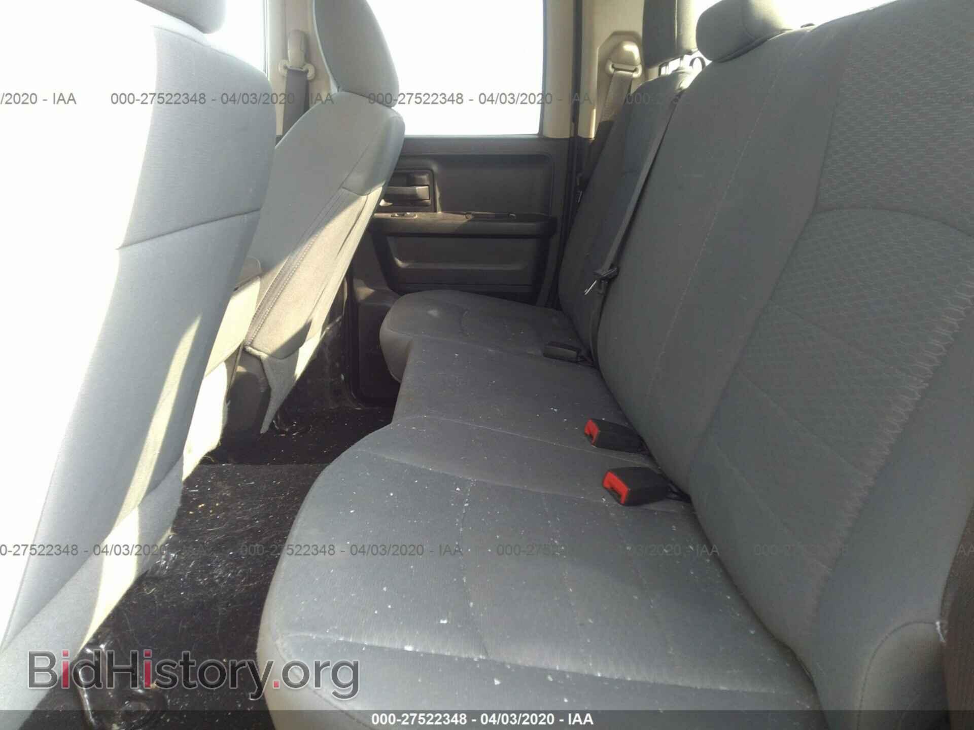 2017 RAM 1500 - VIN: 1C6RR7FT1HS636859 - Photo 8