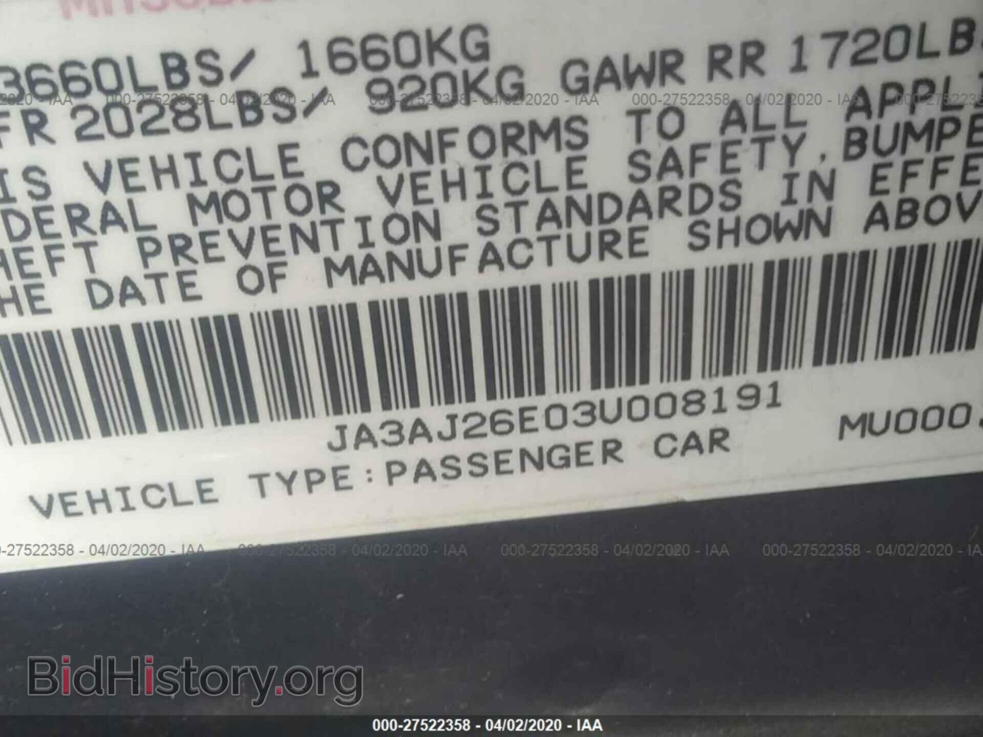 2003 MITSUBISHI LANCER - VIN: JA3AJ26E03U008191 - Фото 9