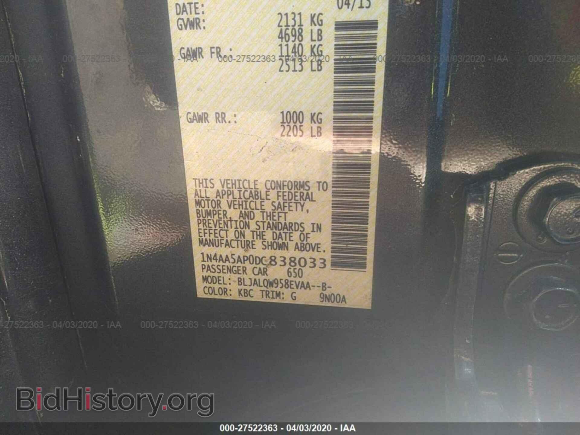 2013 NISSAN MAXIMA - VIN: 1N4AA5AP0DC838033 - Фото 9