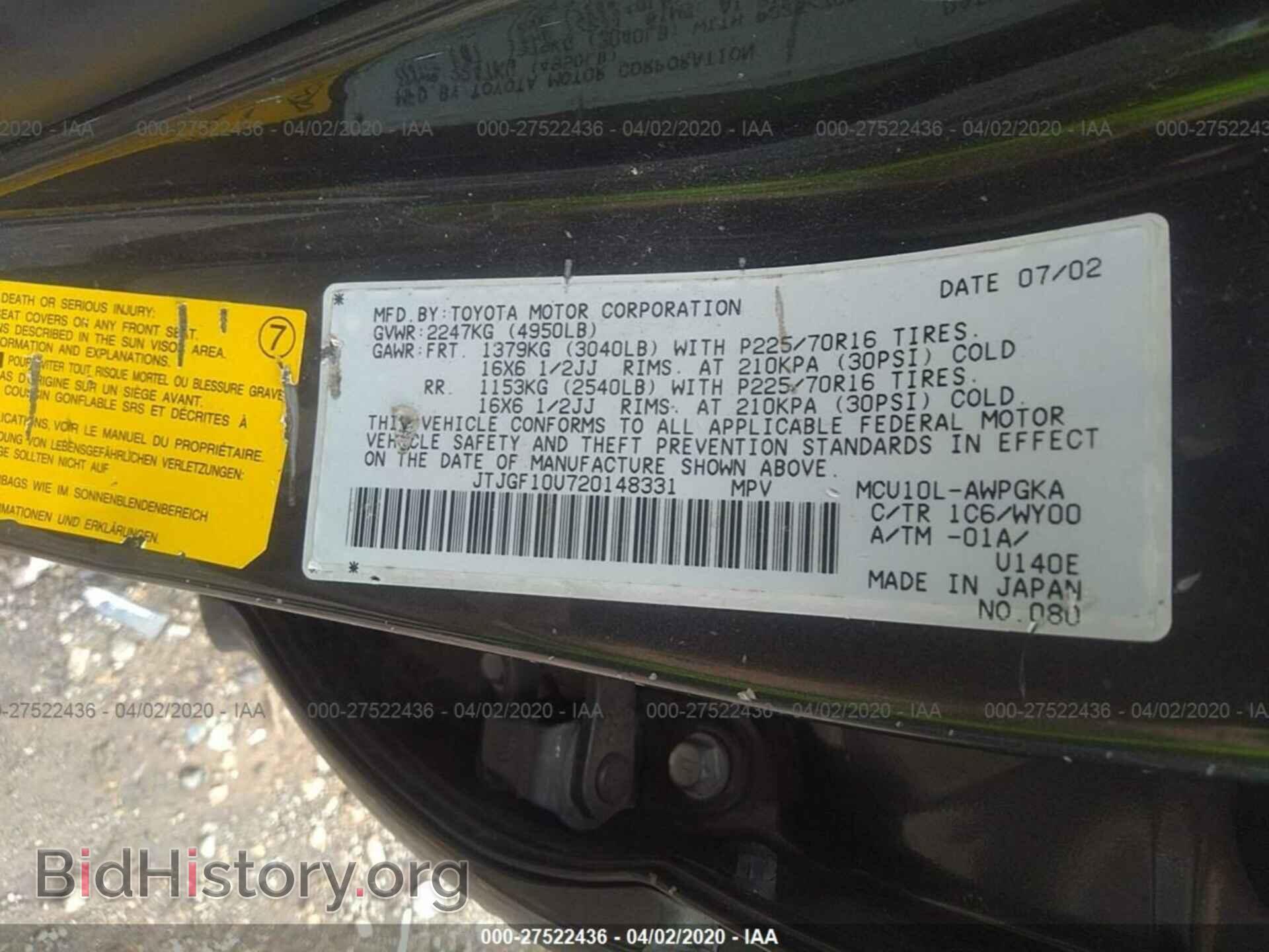 2002 LEXUS RX - VIN: JTJGF10U720148331 - Фото 9