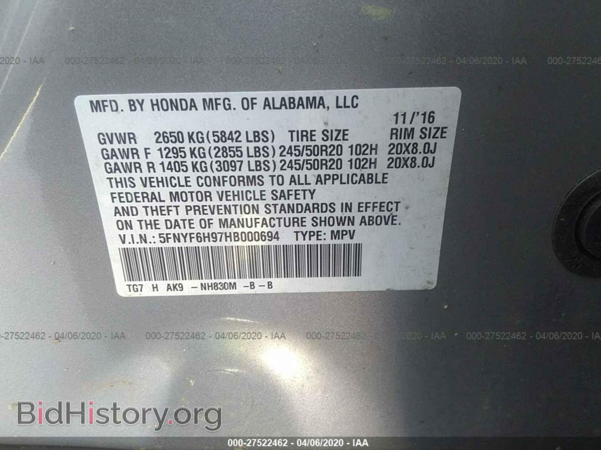 2017 HONDA PILOT - VIN: 5FNYF6H97HB000694 - Фото 9