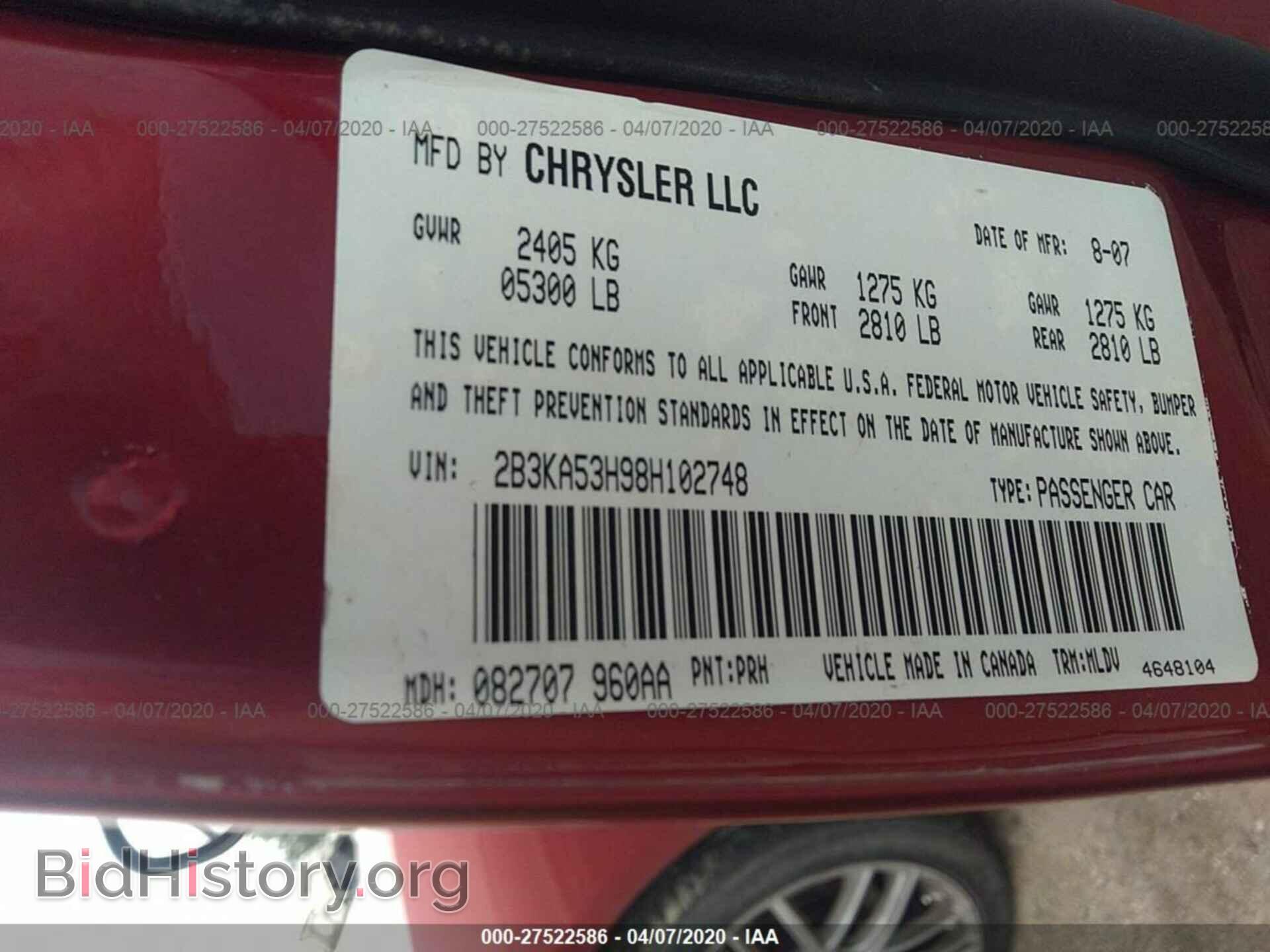 2008 DODGE CHARGER - VIN: 2B3KA53H98H102748 - Фото 9