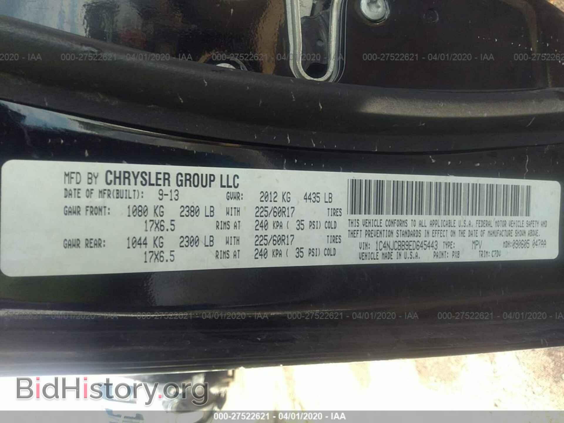 2014 JEEP COMPASS - VIN: 1C4NJCBB9ED645443 - Фото 9