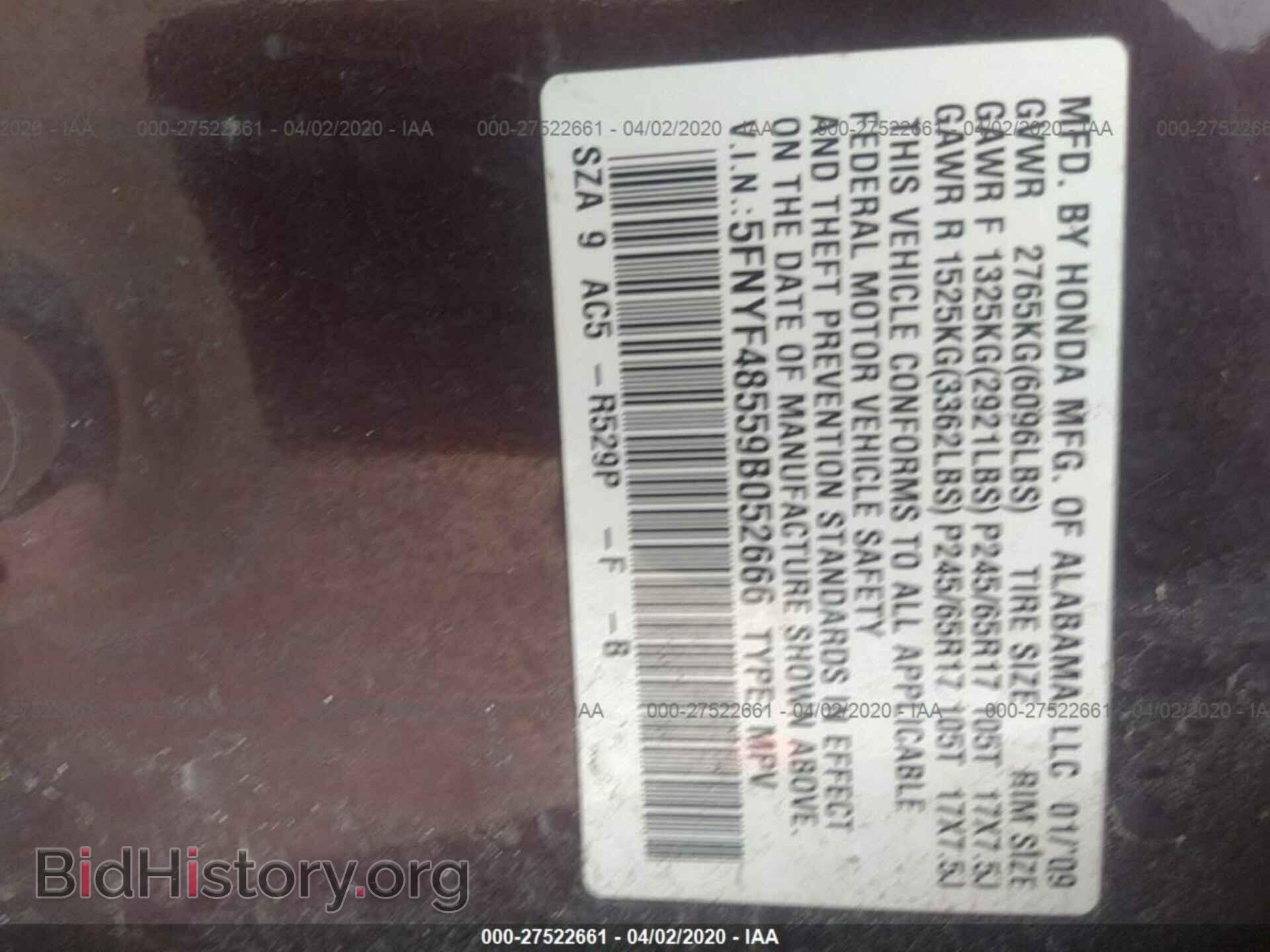2009 HONDA PILOT - VIN: 5FNYF48559B052666 - Фото 9