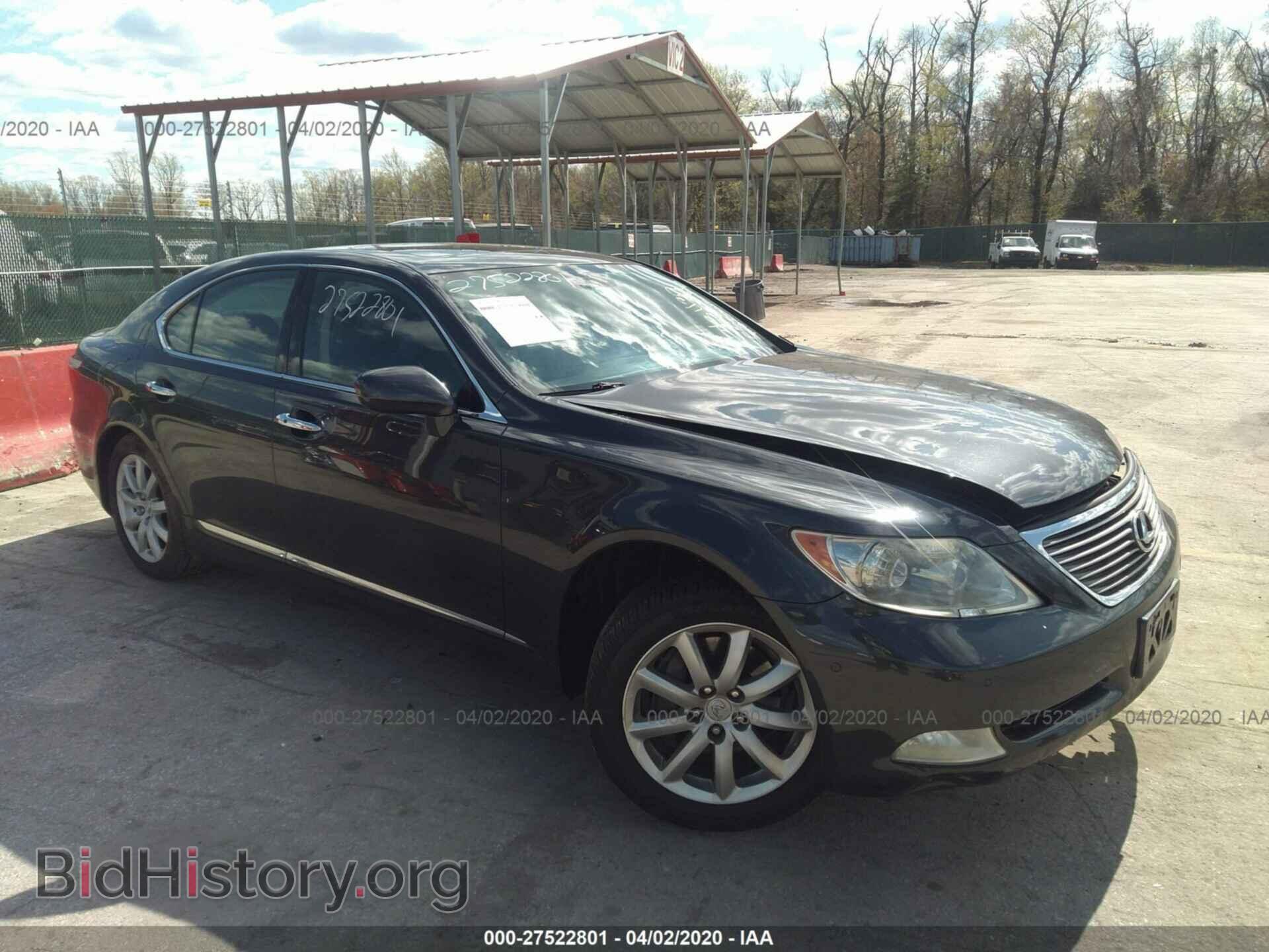 Photo JTHBL46F975032198 - LEXUS LS 2007