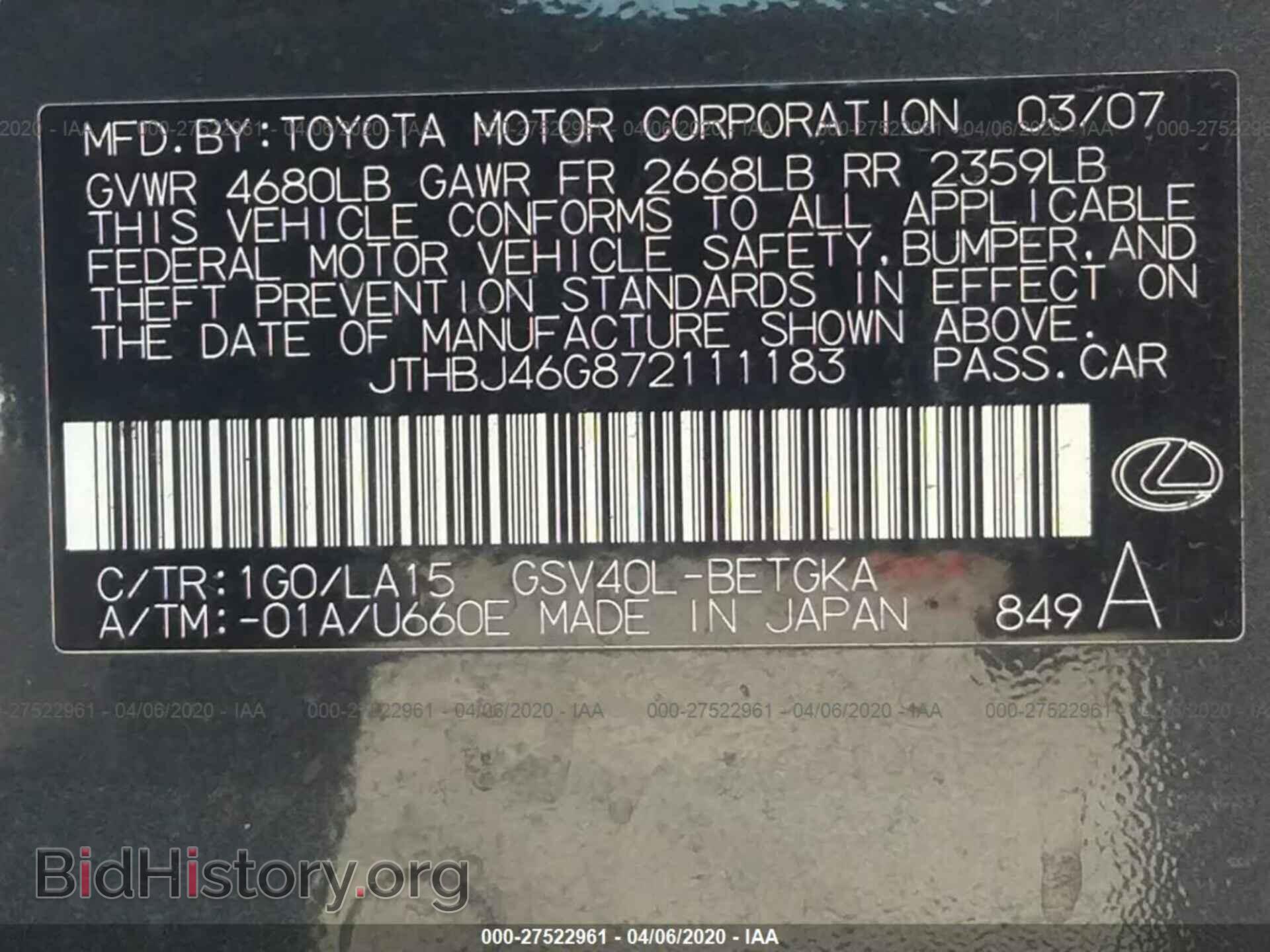 2007 LEXUS ES - VIN: JTHBJ46G872111183 - Фото 9