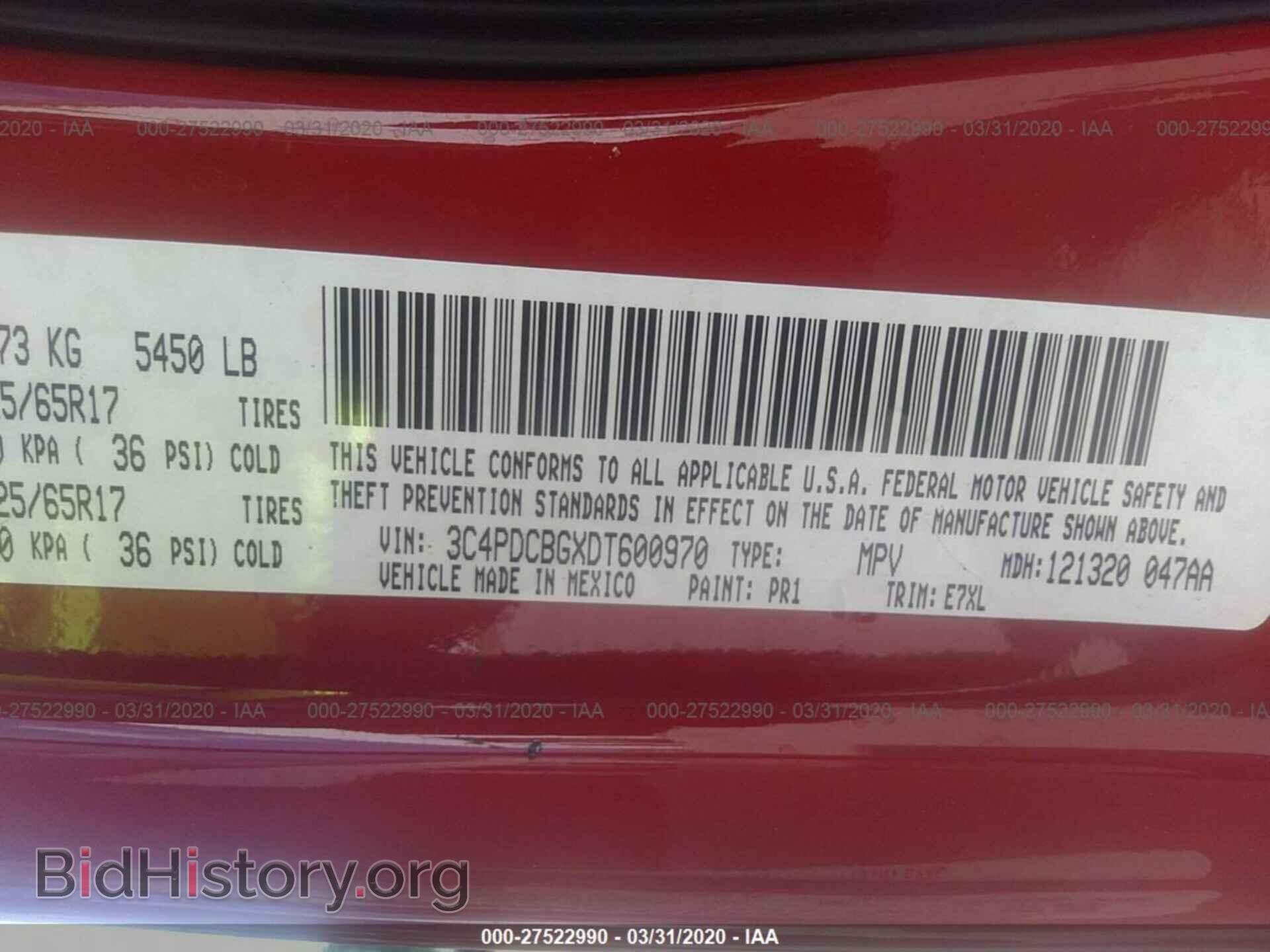 2013 DODGE JOURNEY - VIN: 3C4PDCBGXDT600970 - Фото 9