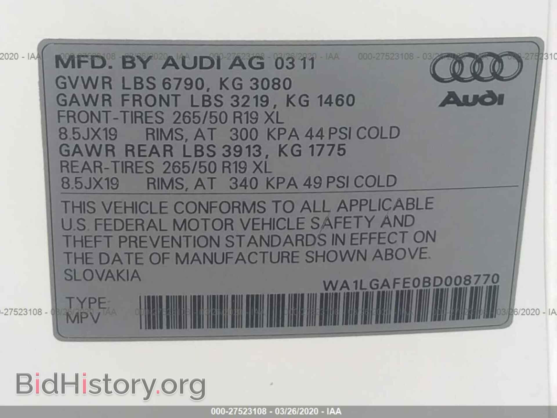 2011 AUDI Q7 - VIN: WA1LGAFE0BD008770 - Фото 9