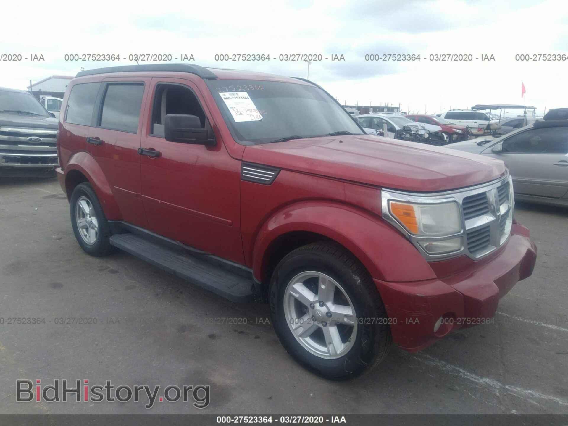 Фотография 1D8GU28K97W732706 - DODGE NITRO 2007