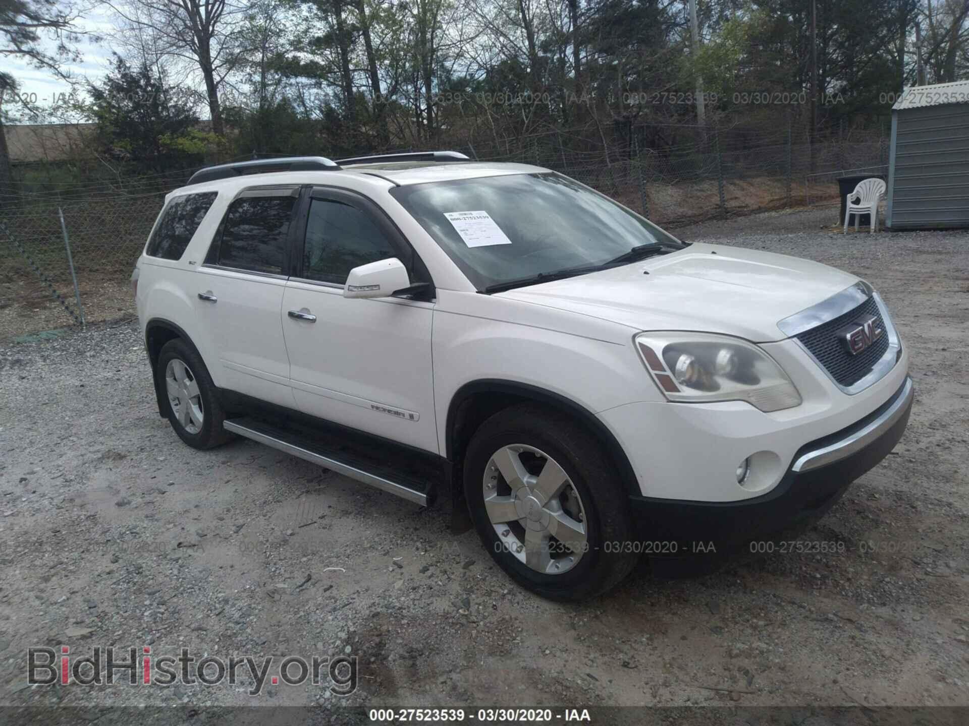 Фотография 1GKER23768J218339 - GMC ACADIA 2008