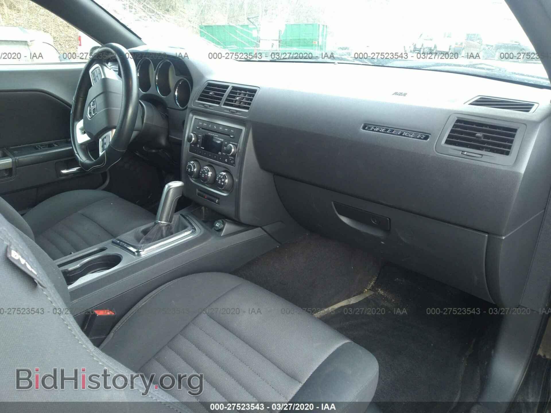 2014 DODGE CHALLENGER - VIN: 2C3CDYBT7EH146572 - Фото 5